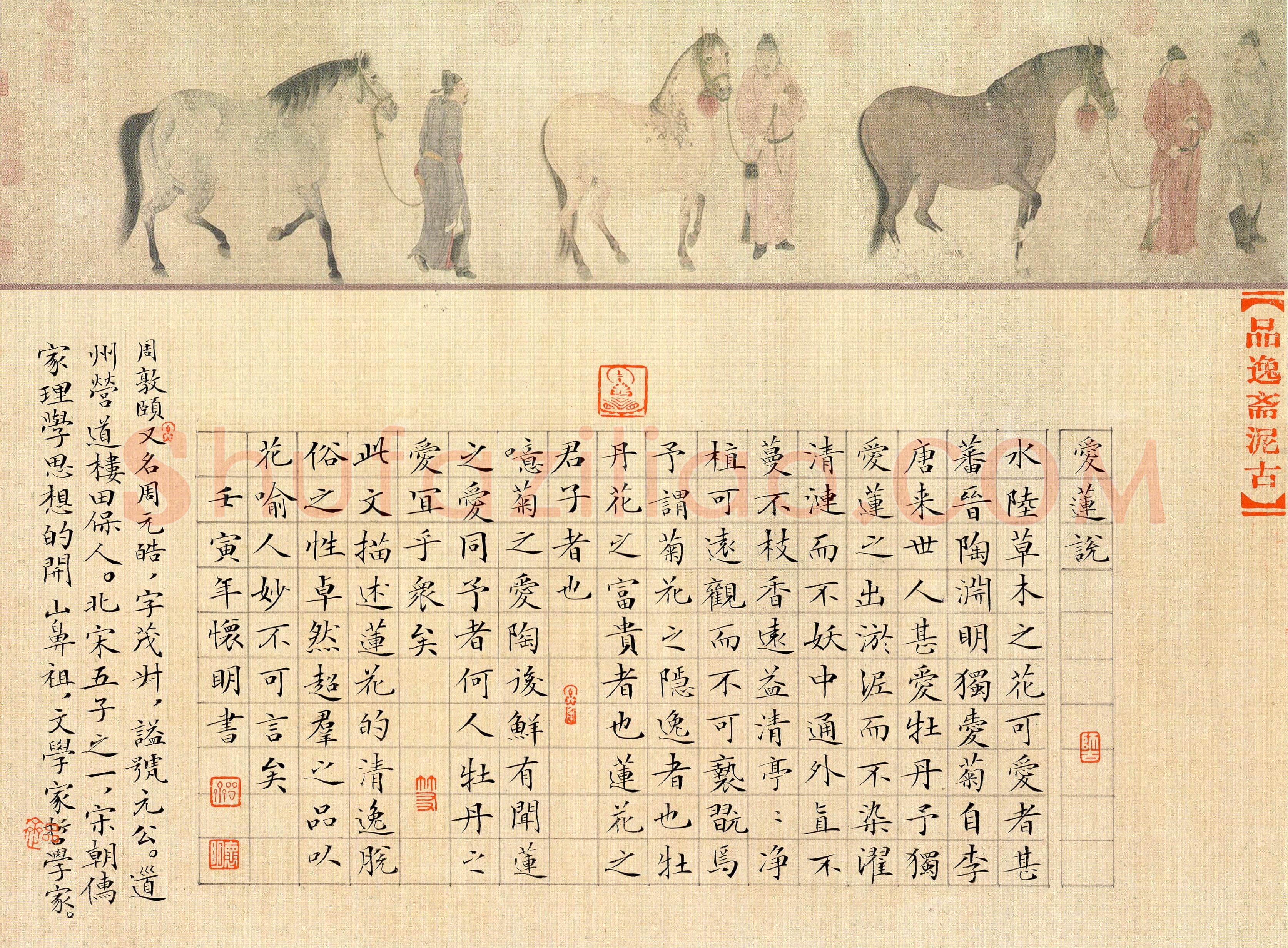 张怀明(楷书 优秀奖)硬笔书法大赛获奖作品,张怀明硬笔书法作品