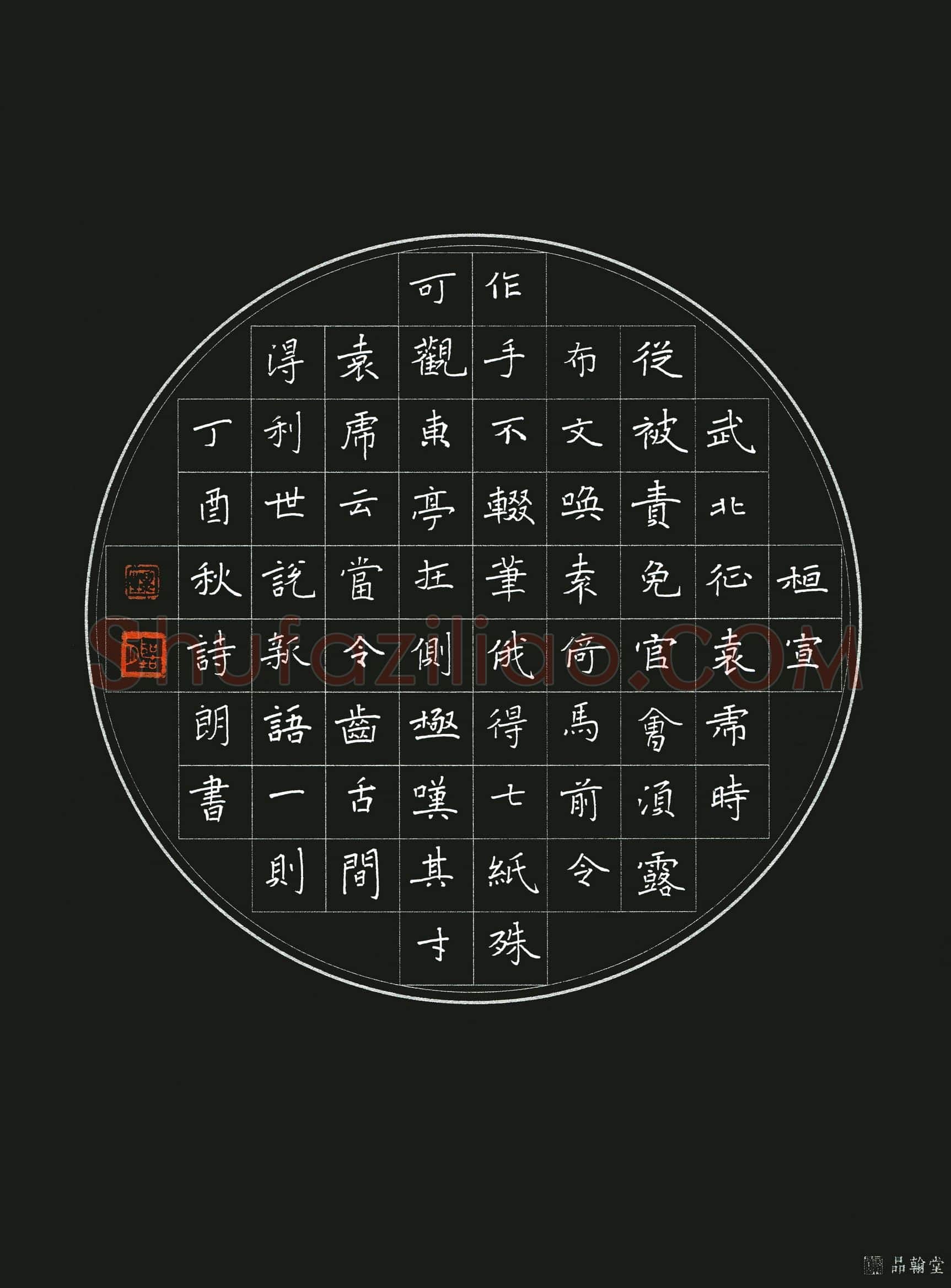 陈诗朗(少儿组 10岁 金奖)硬笔书法大赛获奖作品,陈诗朗硬笔书法作品