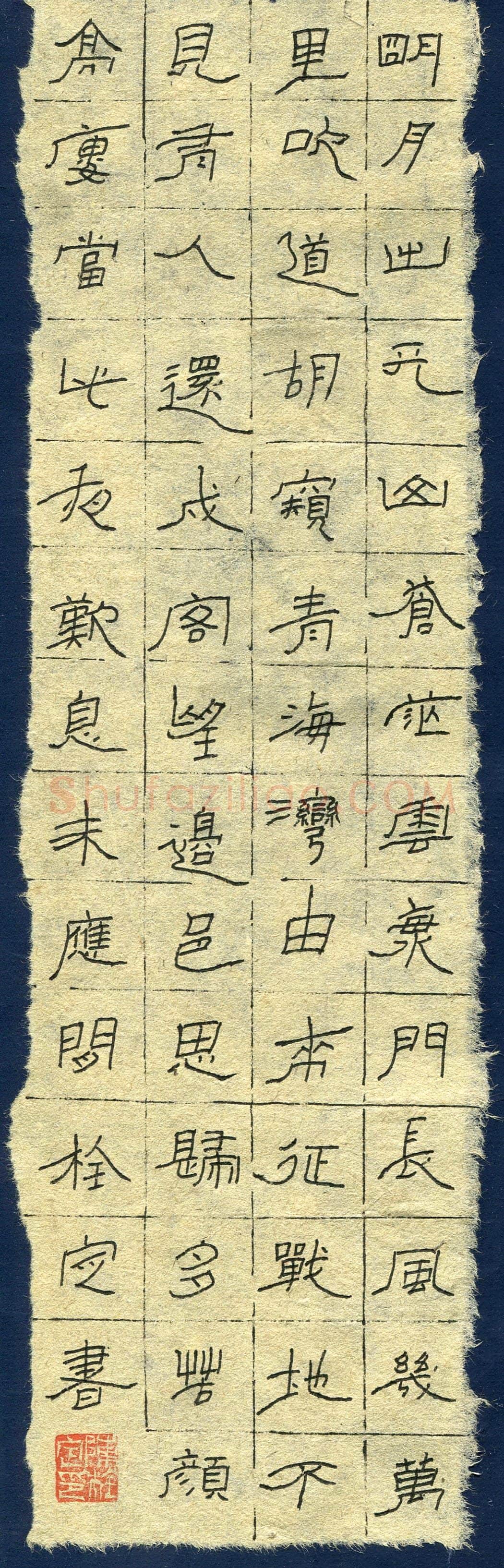 陈栓定(成人组)硬笔书法大赛入围作品选登,陈栓定硬笔书法作品