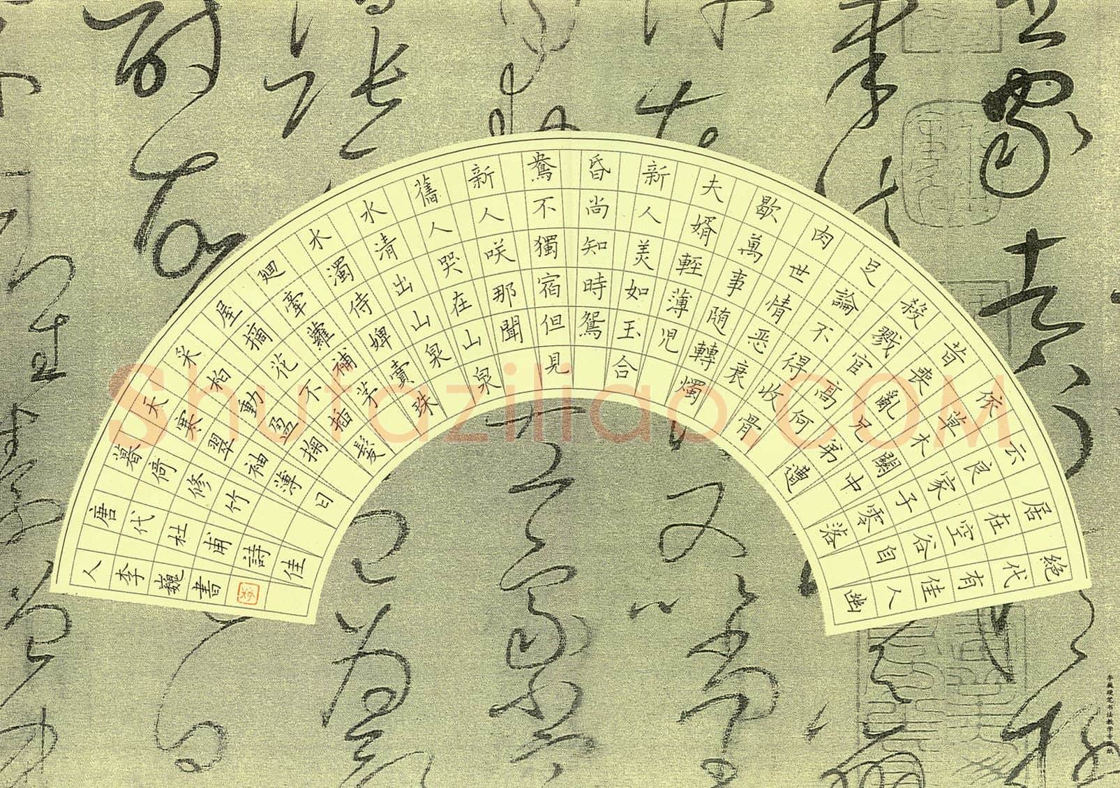 李巍硬笔楷书杜甫诗佳人,李巍硬笔书法作品