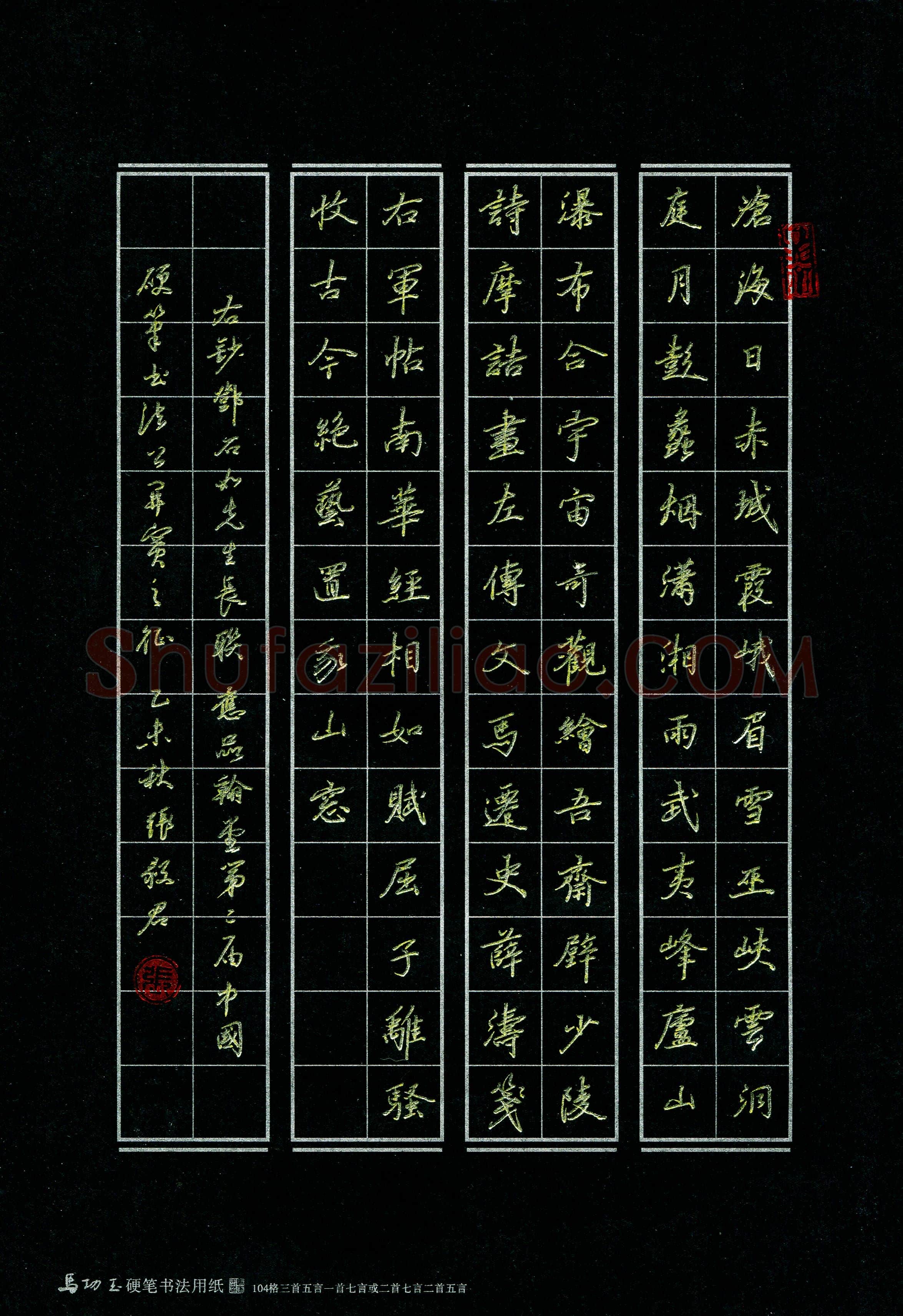 张毅君(成人组 优秀奖)硬笔书法大赛获奖作品,张毅君硬笔书法作品