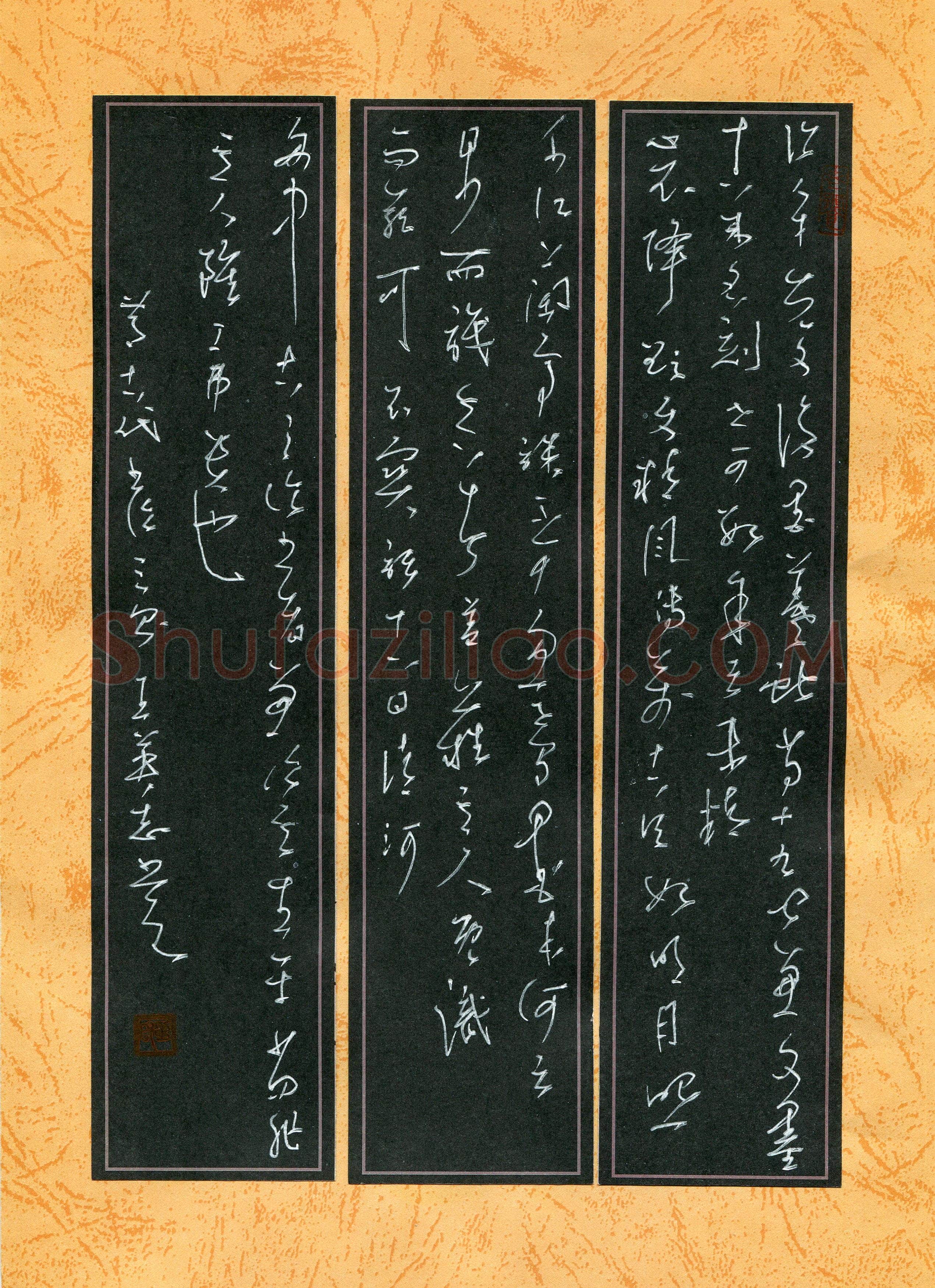 王英志(成人组 优秀奖)硬笔书法大赛获奖作品,王英志硬笔书法作品