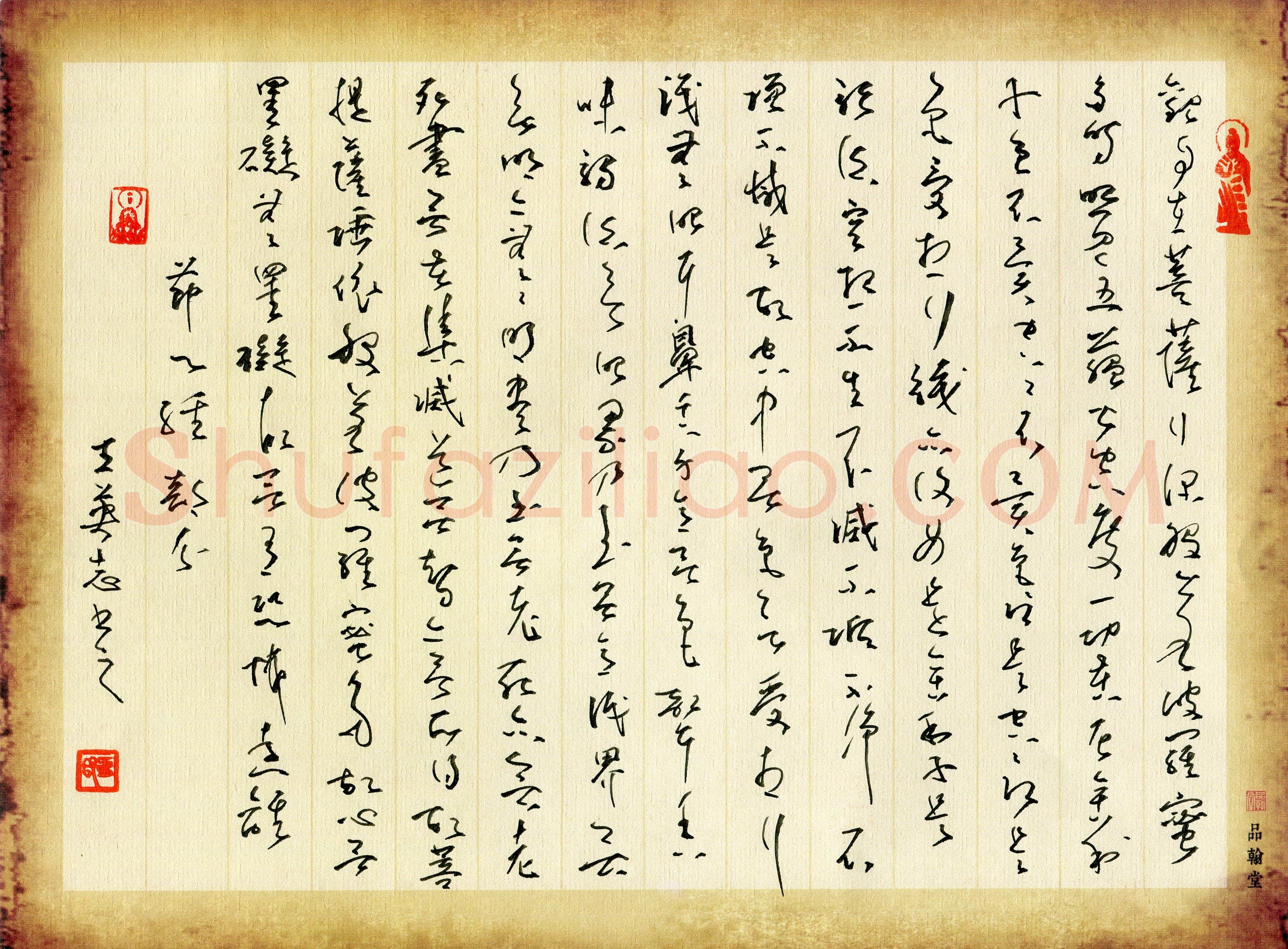 王英志(成人组 优秀奖)硬笔书法大赛获奖作品,王英志硬笔书法作品