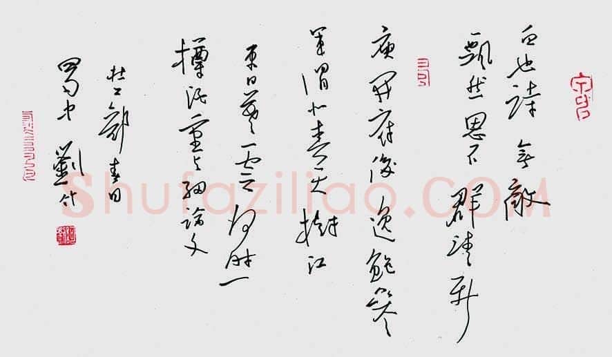 刘柱硬笔行草杜甫诗春日,硬笔书法作品