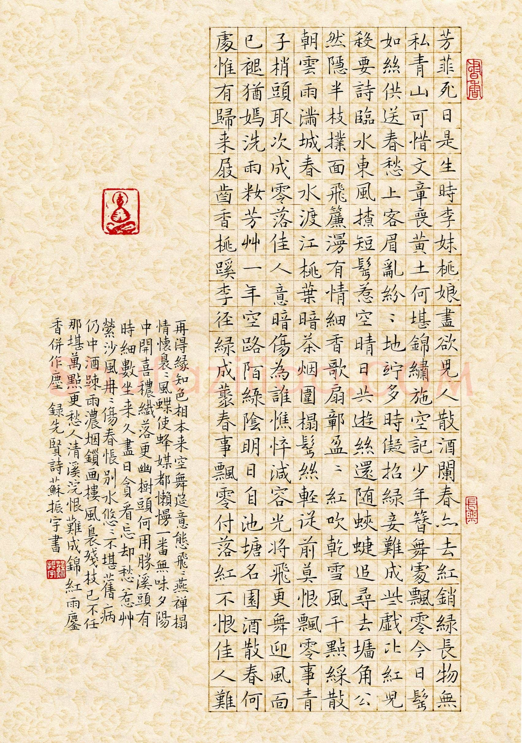 苏振宇(成人组 优秀奖)硬笔书法大赛获奖作品,苏振宇硬笔书法作品
