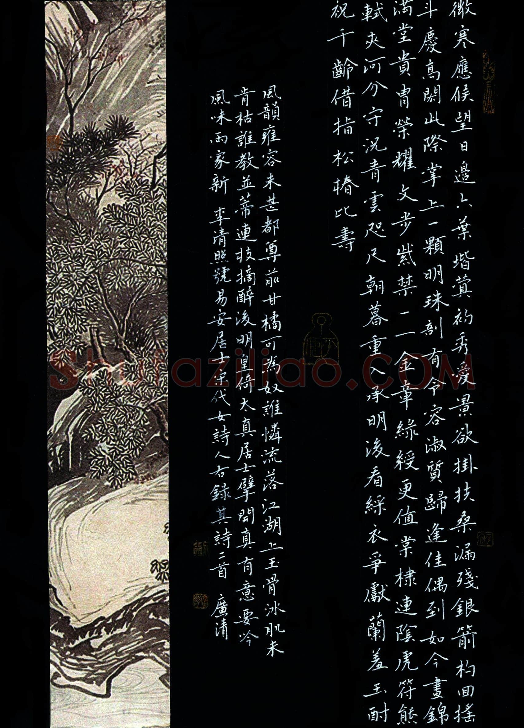 刘广清(成人组 优秀奖)硬笔书法大赛获奖作品,刘广清硬笔书法作品