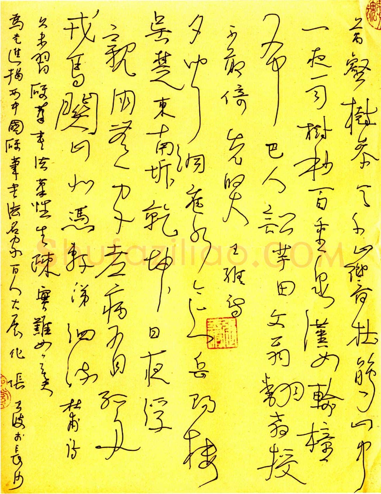 张玉波硬笔楷书古人咏花诗七首 硬笔书法作品欣赏