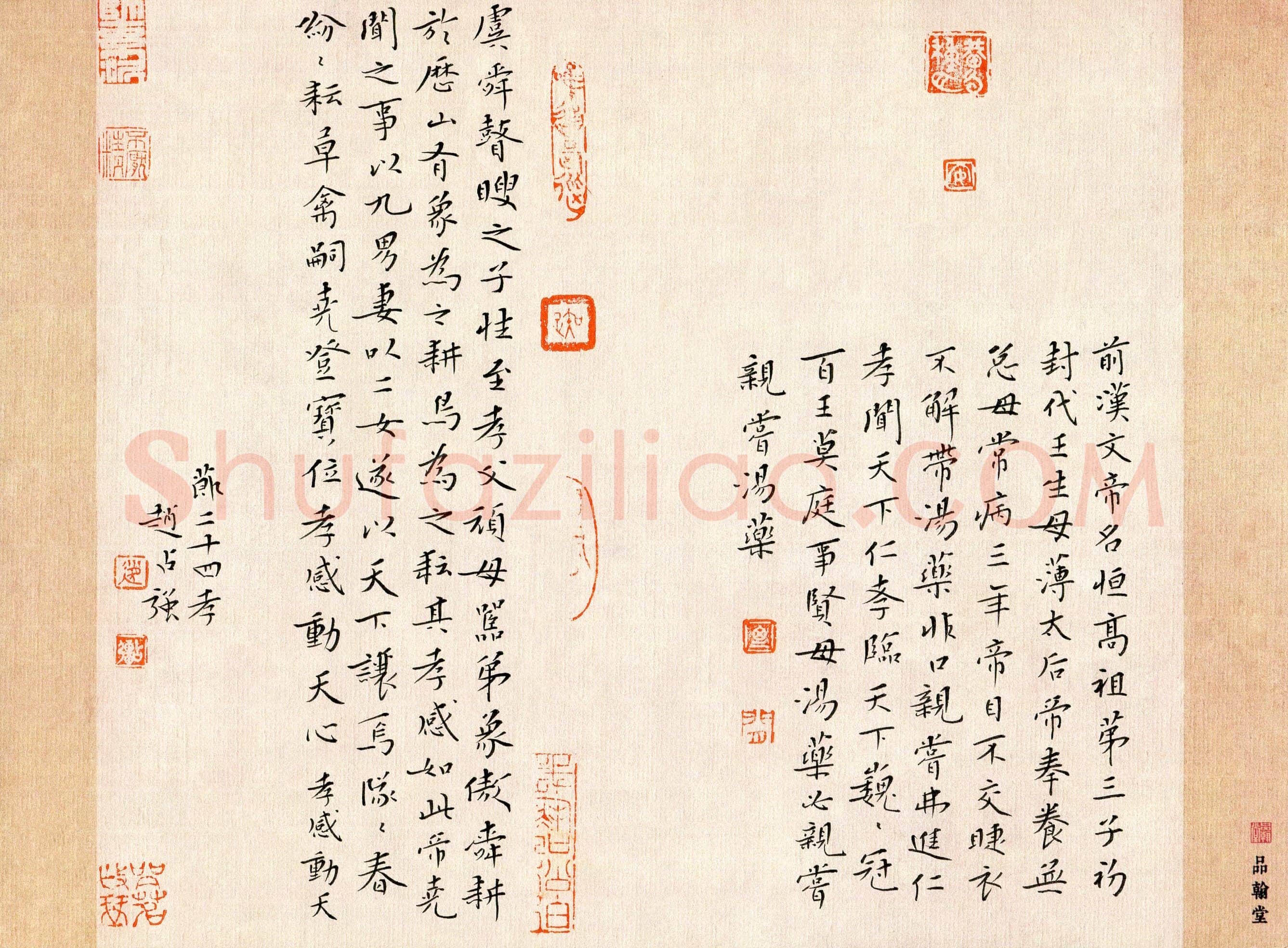 赵占强(成人组 铜奖)硬笔书法大赛获奖作品,赵占强硬笔书法作品