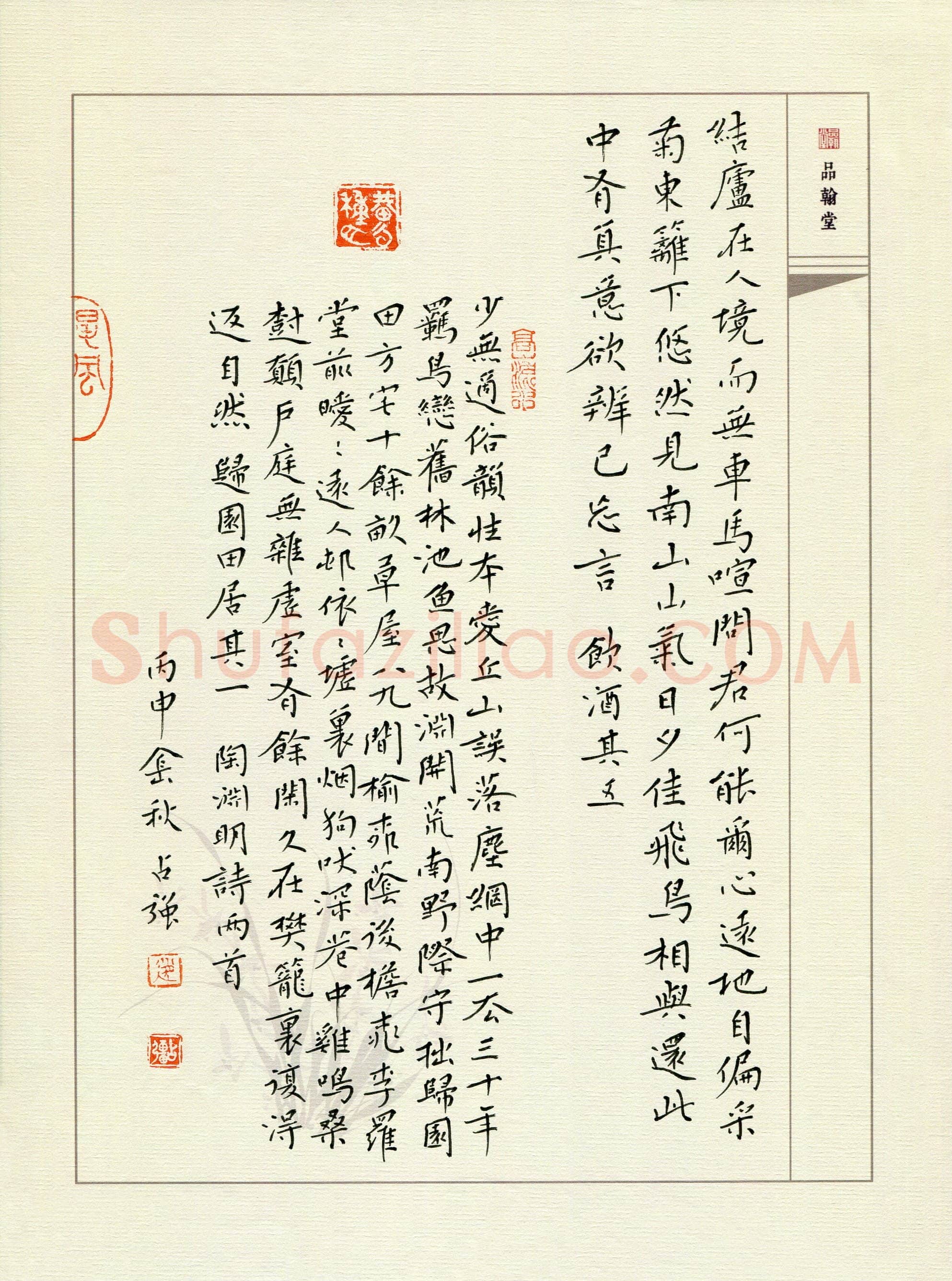 赵占强(成人组 铜奖)硬笔书法大赛获奖作品,赵占强硬笔书法作品