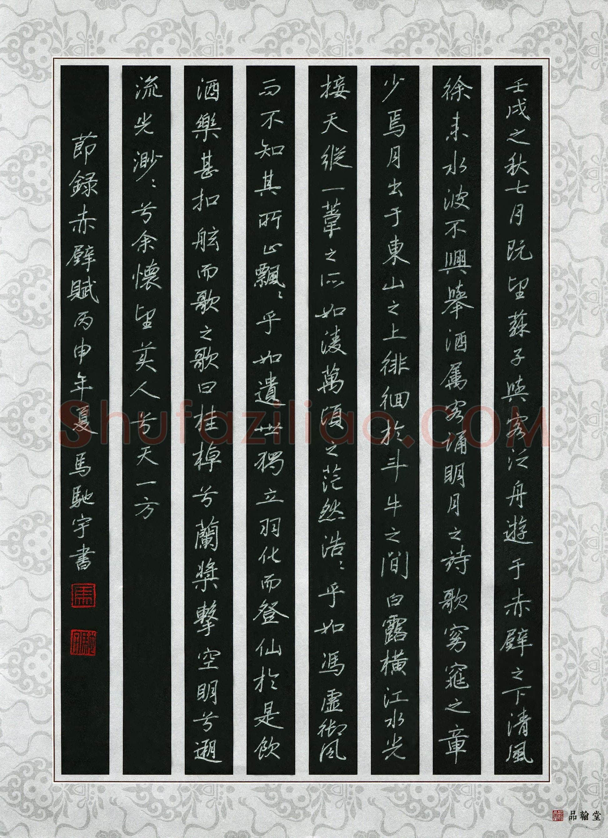 马驰宇(少儿组 12岁 特等奖)硬笔书法大赛获奖作品,马驰宇硬笔书法作品