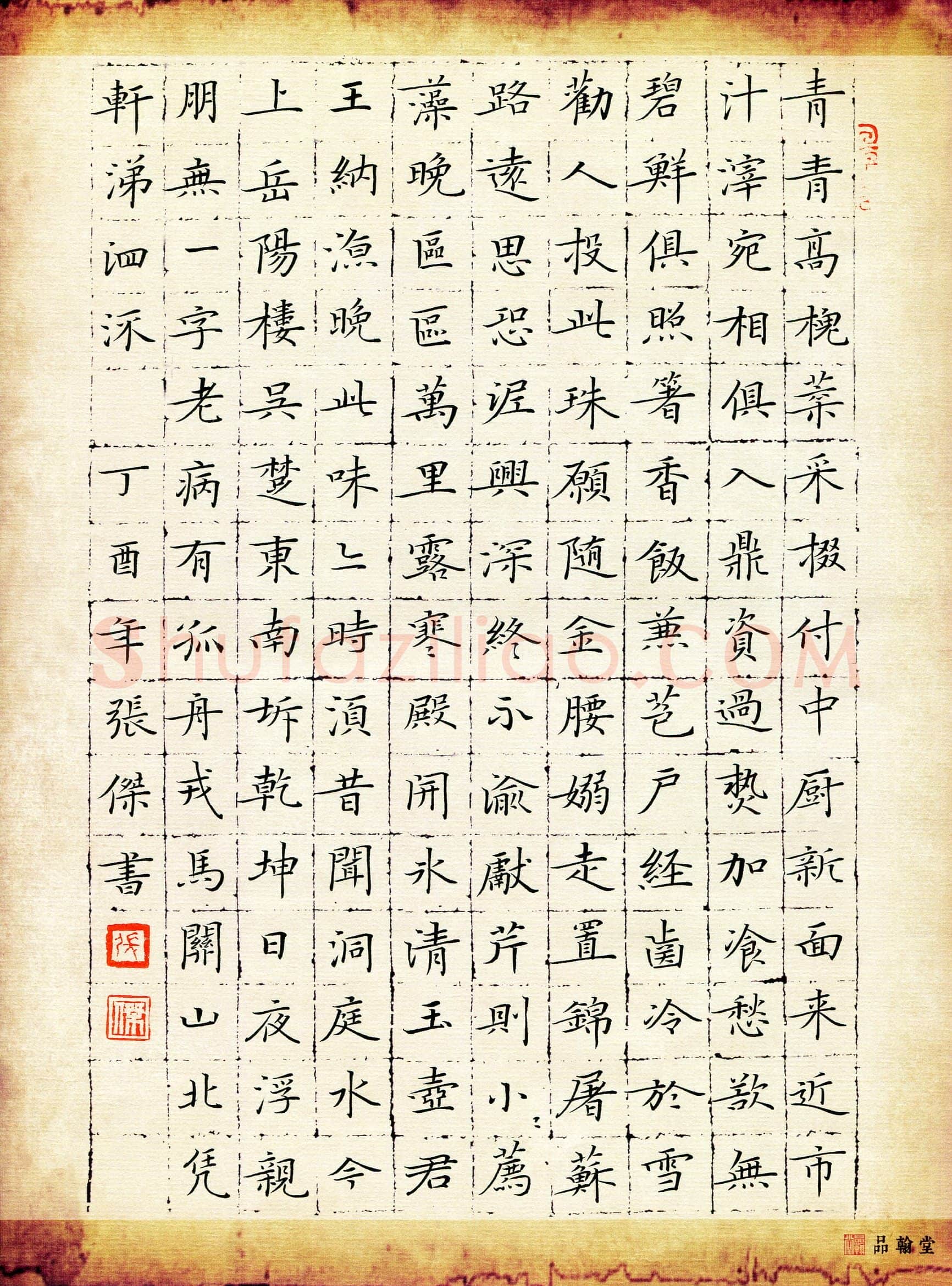 张杰(成人组 铜奖)硬笔书法大赛获奖作品,张杰硬笔书法作品
