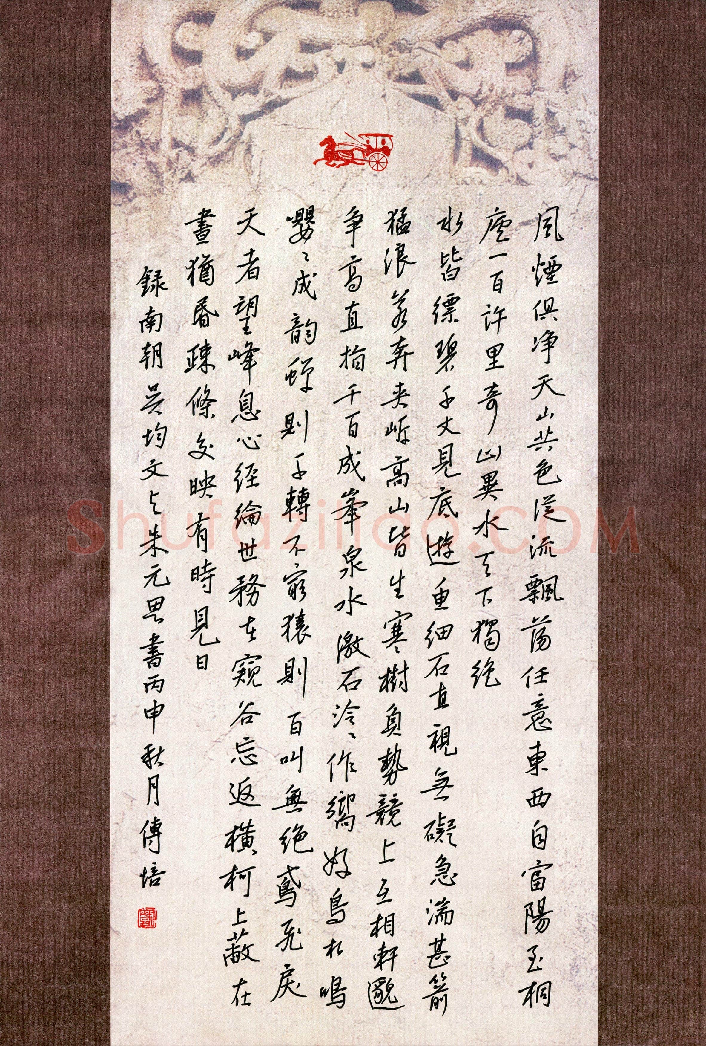 刘传培(成人组)硬笔书法大赛入围作品选登,刘传培硬笔书法作品