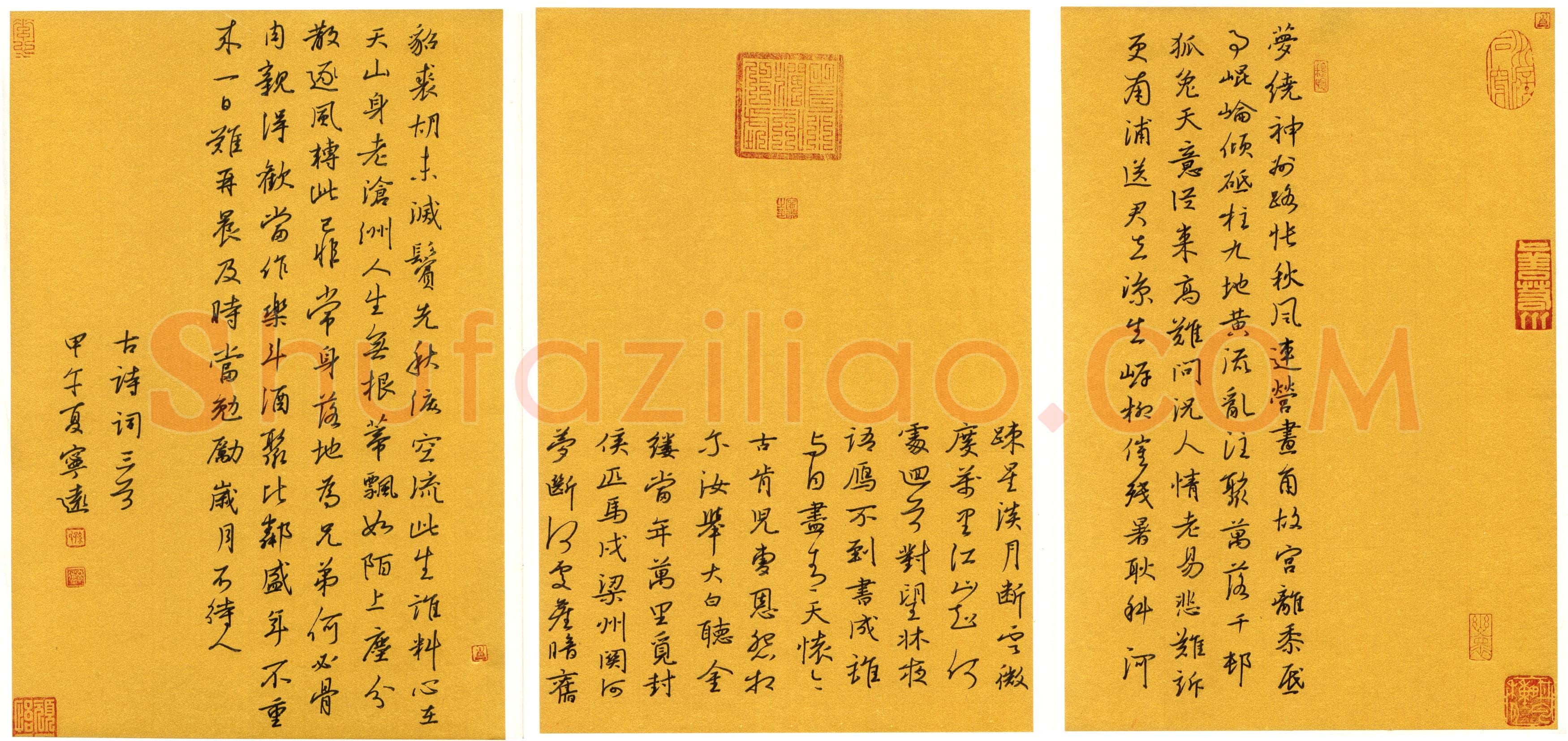 孙兵(成人组 优秀奖)硬笔书法大赛获奖作品,孙兵硬笔书法作品
