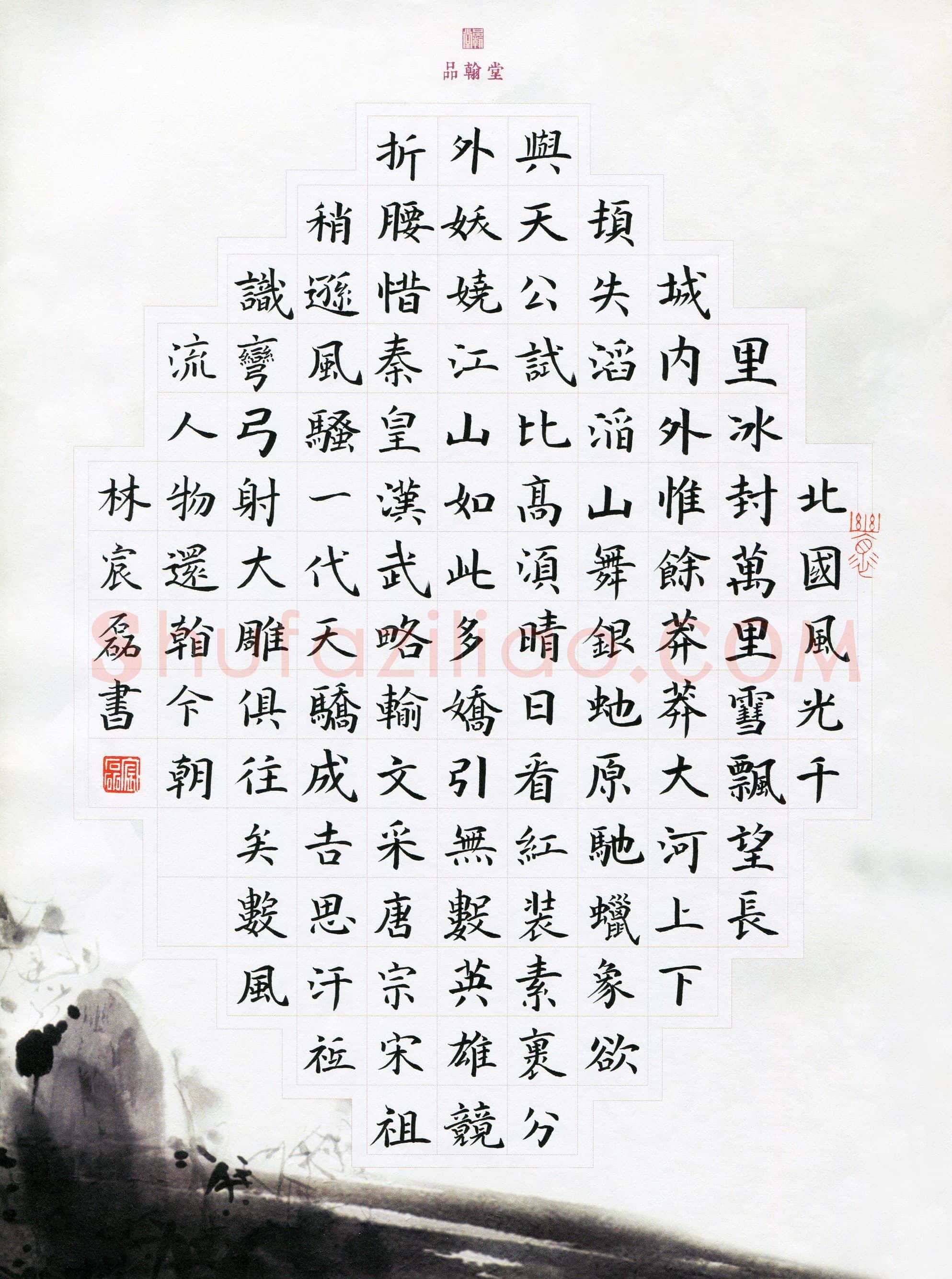 林宸磊(少儿组 9岁)硬笔书法大赛入围作品选登,林宸磊硬笔书法作品