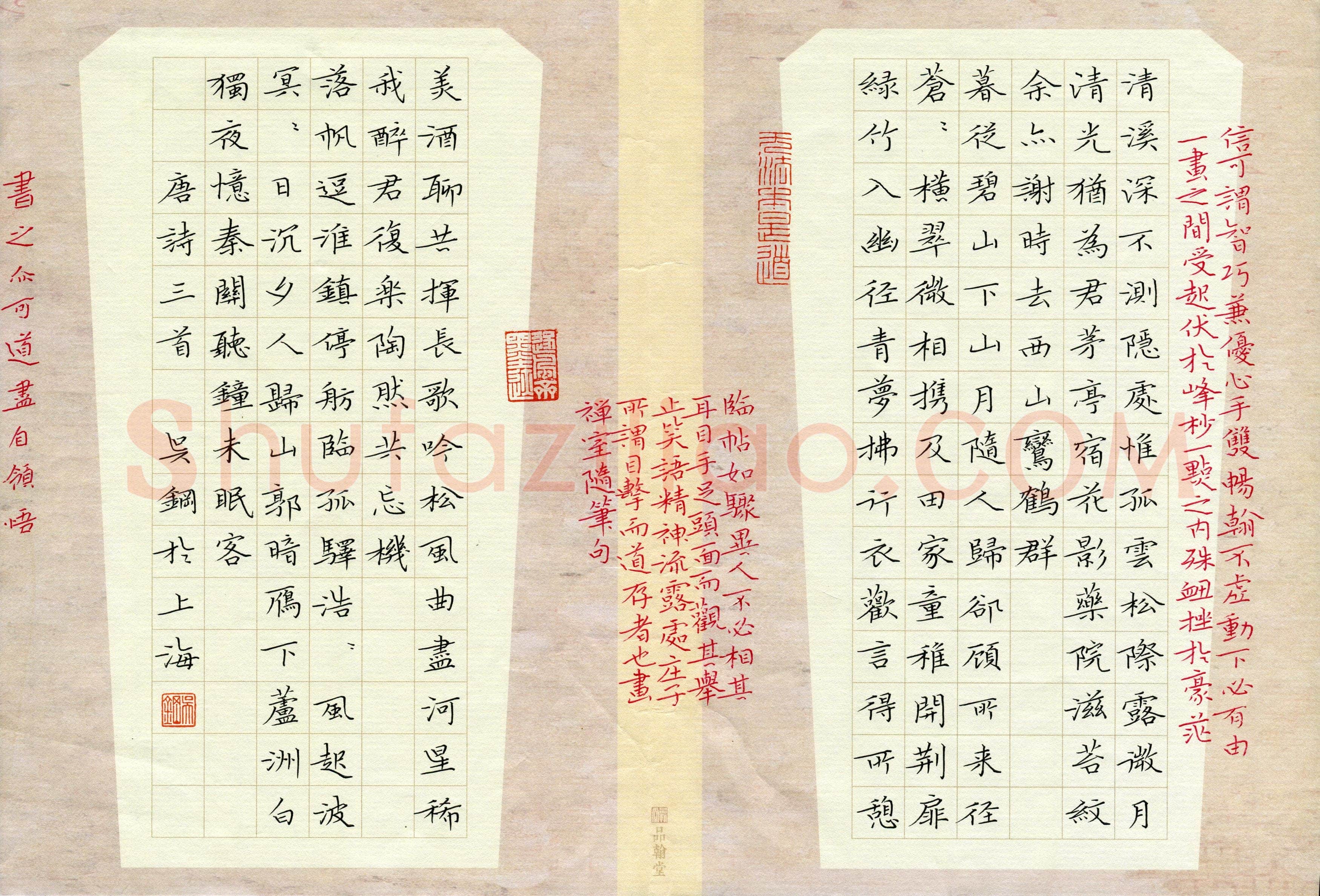 吴钢(成人组 优秀奖)硬笔书法大赛获奖作品,吴钢硬笔书法作品