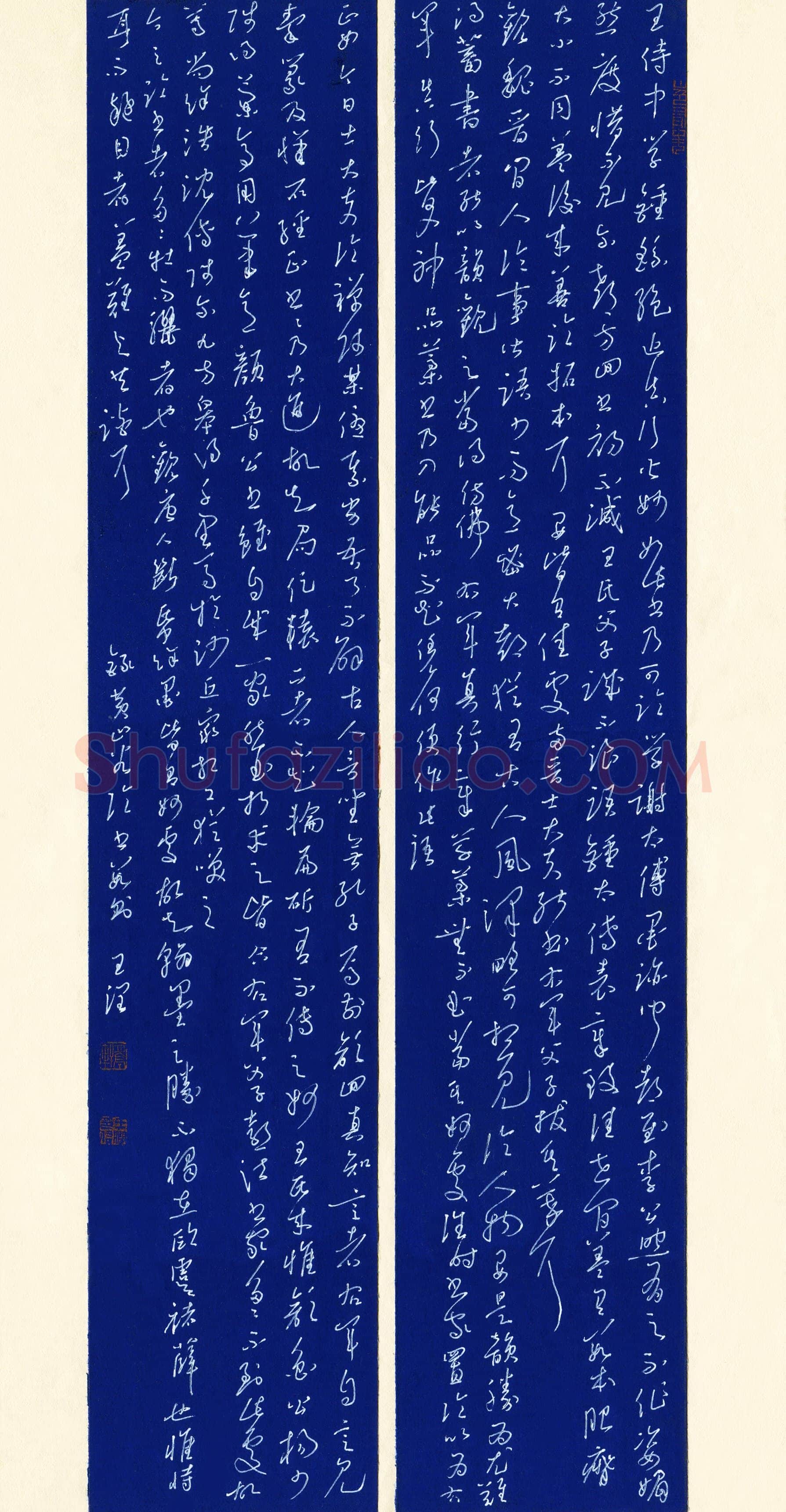 王润(成人组 精品奖)硬笔书法大赛获奖作品,王润硬笔书法作品