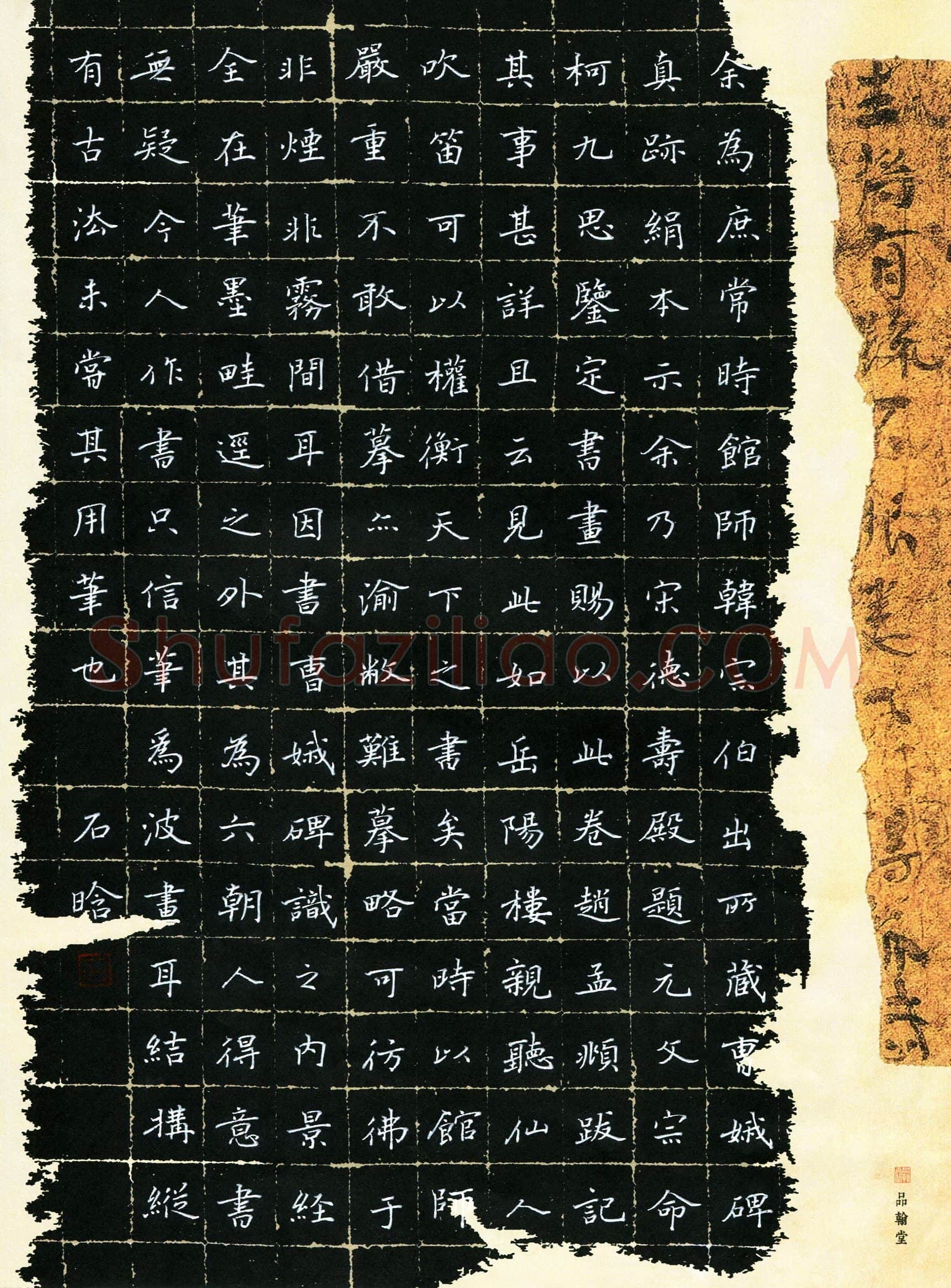 石晗(成人组 精品奖)硬笔书法大赛获奖作品,石晗硬笔书法作品