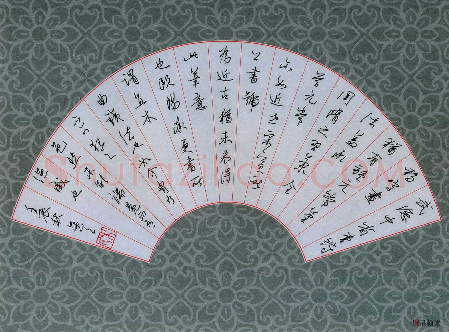 朱星星硬笔行草书论,朱星星硬笔书法作品
