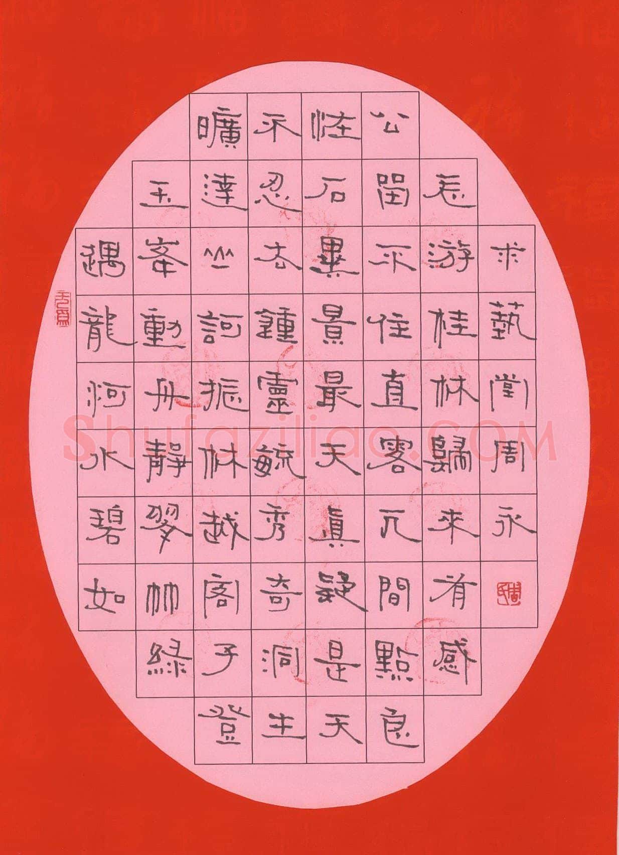 周永钢笔隶书游漓江山水归来有感诗一首,周永硬笔书法作品