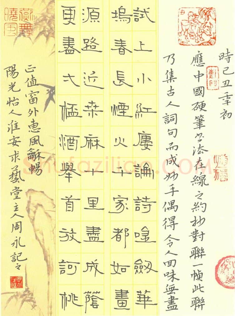 周永钢笔隶书集古人词句联,周永硬笔书法作品