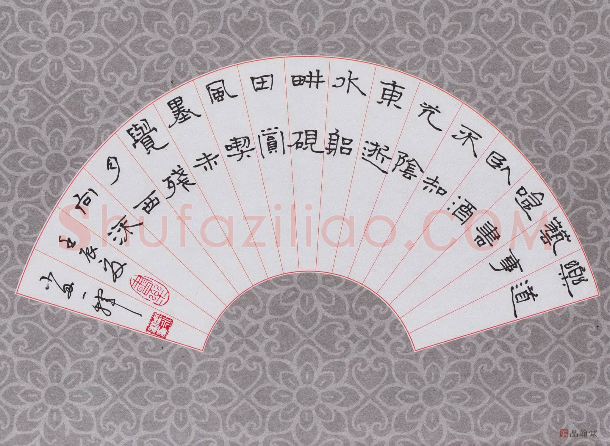 周永钢笔隶书自作诗,周永硬笔书法作品