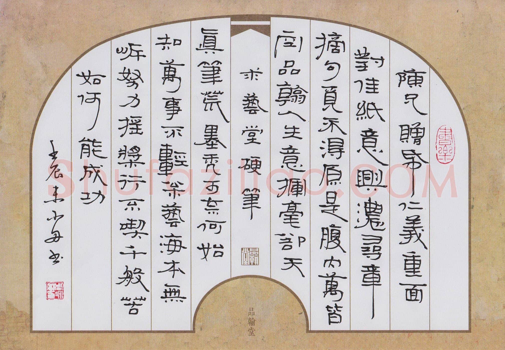 周永钢笔隶书自作诗,周永硬笔书法作品