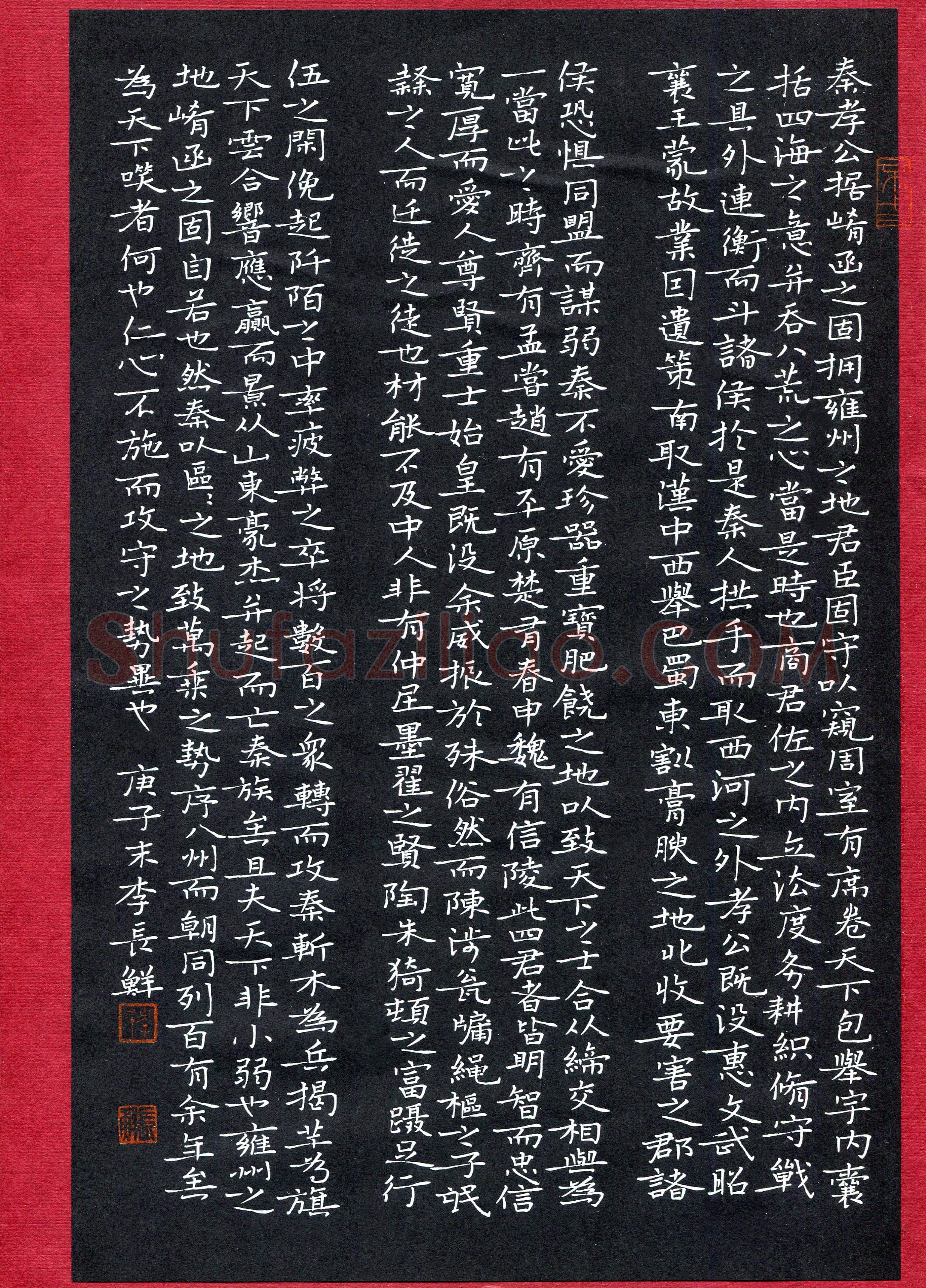 李长鲜(成人组 楷书 优秀奖)硬笔书法大赛获奖作品,李长鲜硬笔书法作品