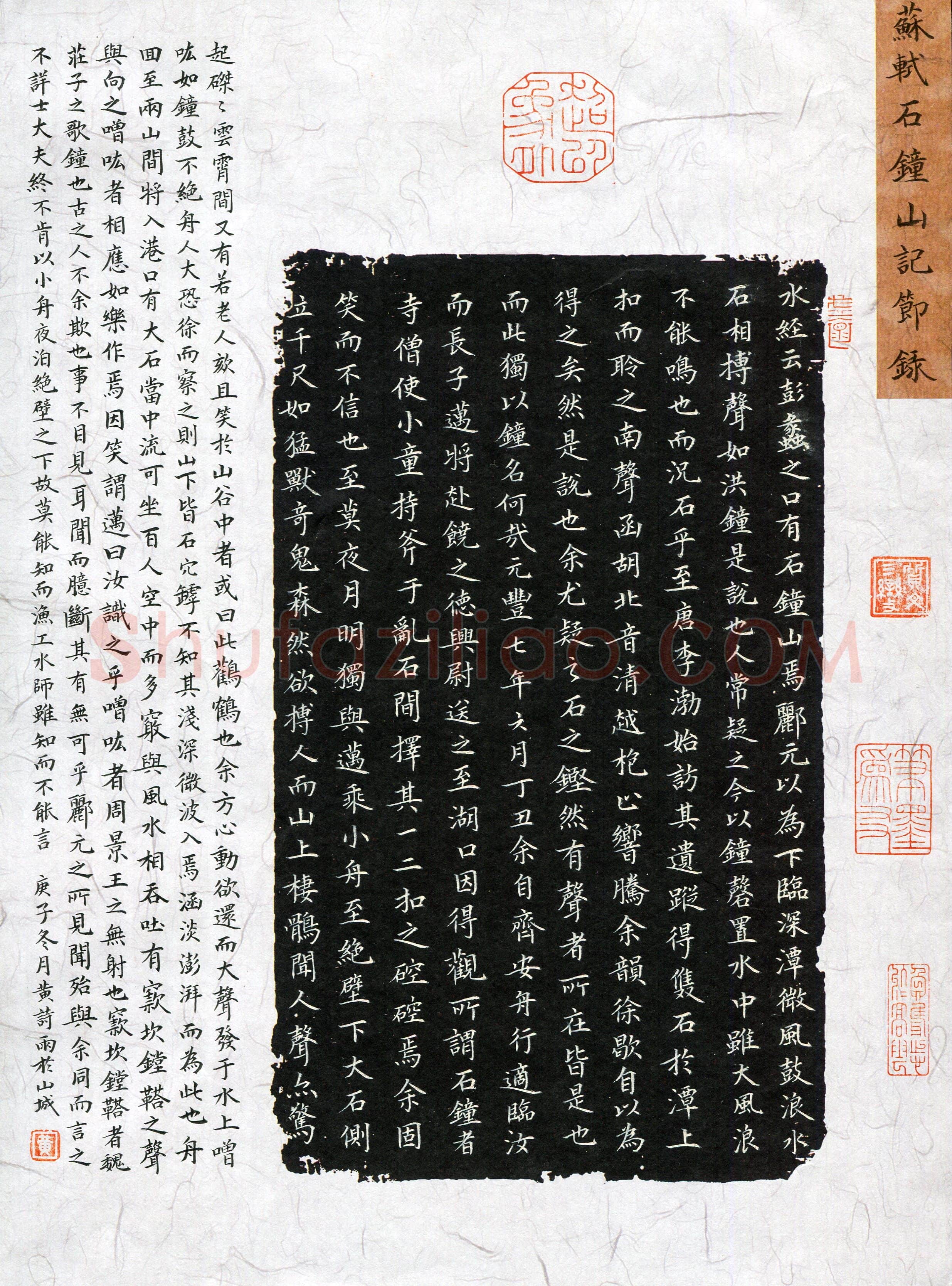 黄诗雨(成人组 楷书 优秀奖)硬笔书法大赛获奖作品,黄诗雨硬笔书法作品