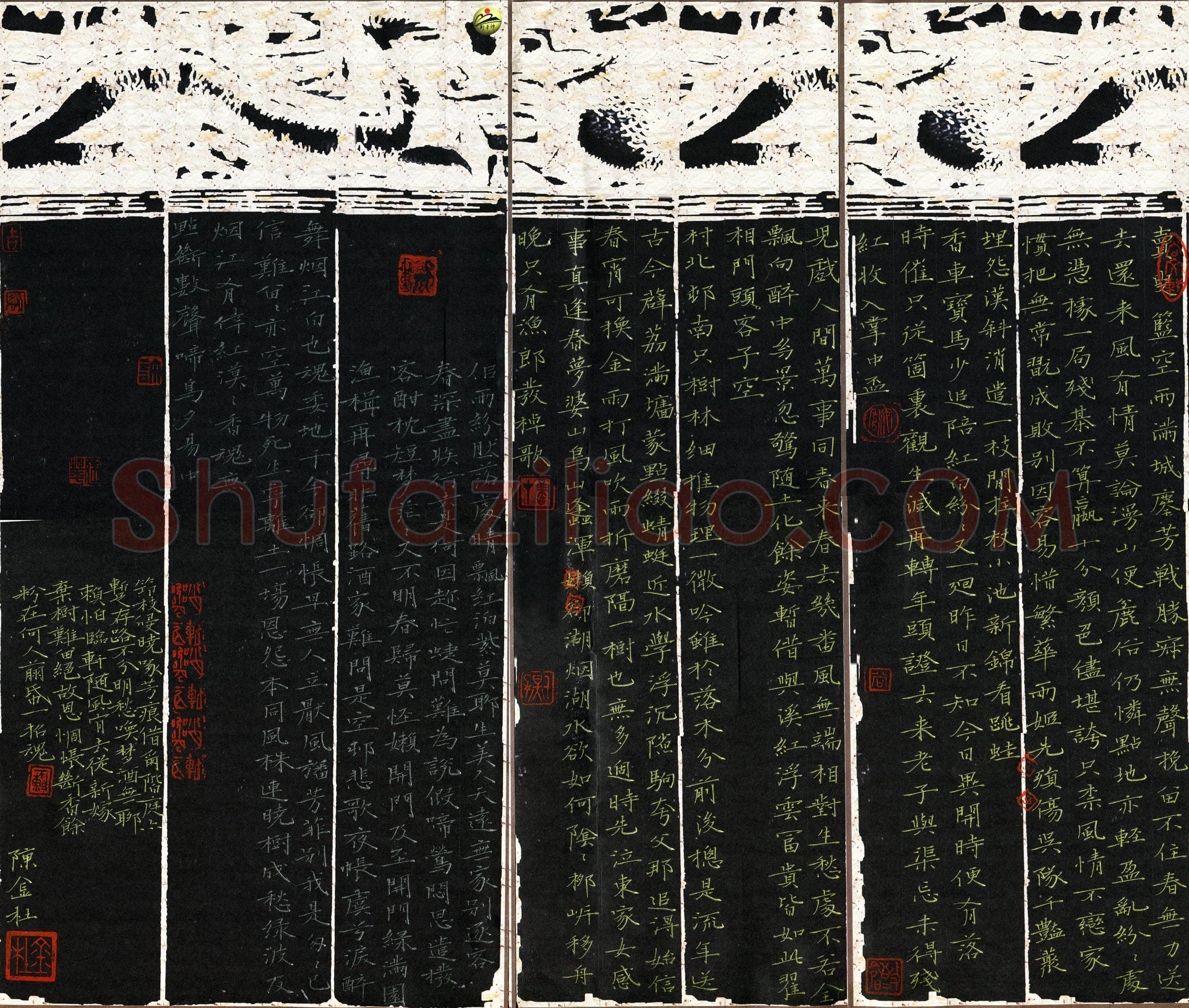 陈金杜(成人组 优秀奖)硬笔书法大赛获奖作品,陈金杜硬笔书法作品