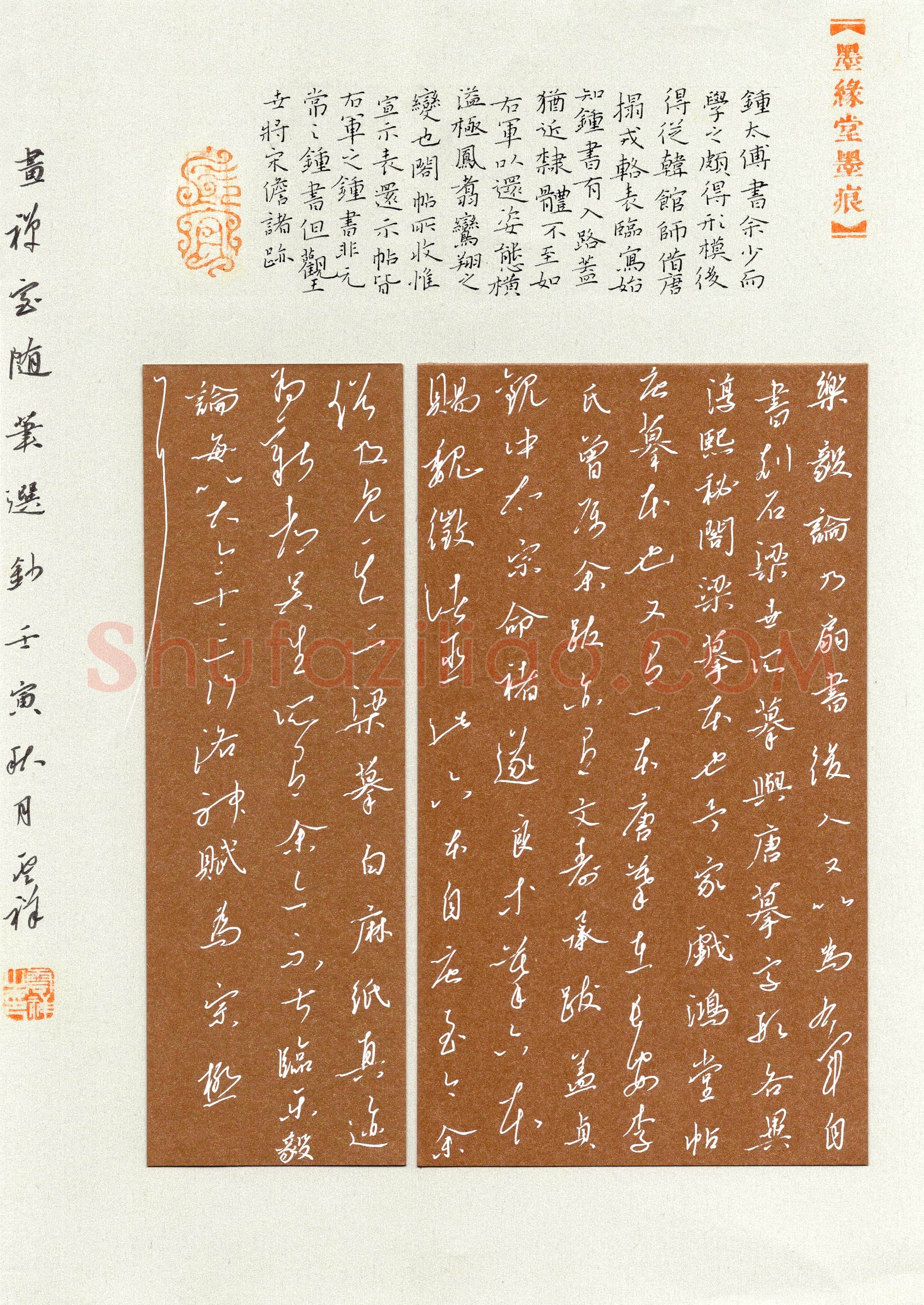 黄云祥(行书 优秀奖)硬笔书法大赛获奖作品,黄云祥硬笔书法作品