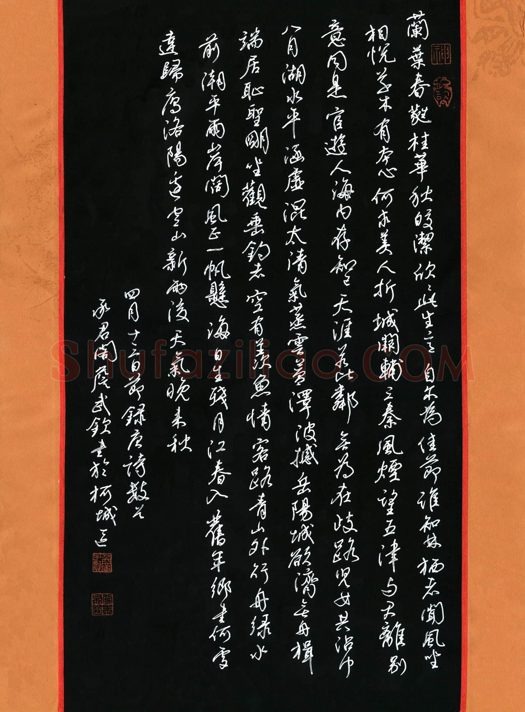 詹武钦硬笔行书唐诗数首,詹武钦硬笔书法作品