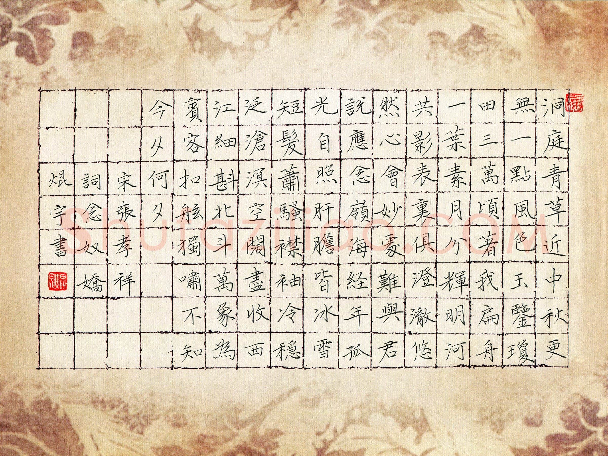 江焜宇硬笔楷书张孝祥词念奴娇,硬笔书法作品