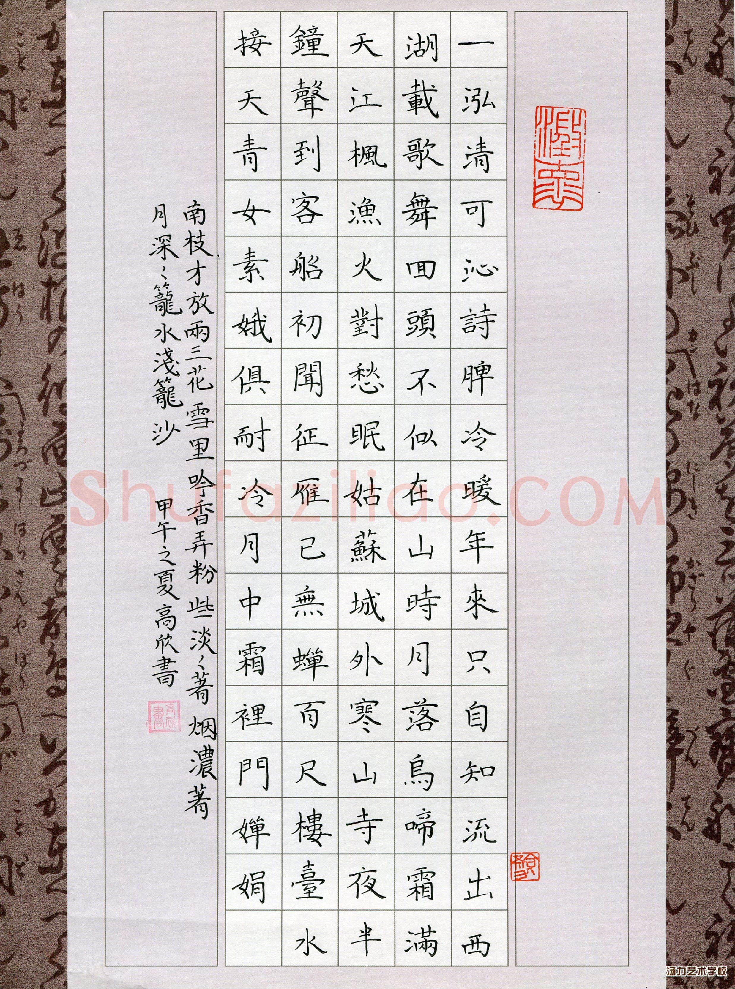 高欣(少儿组 12岁)硬笔书法大赛入围作品选登,高欣硬笔书法作品
