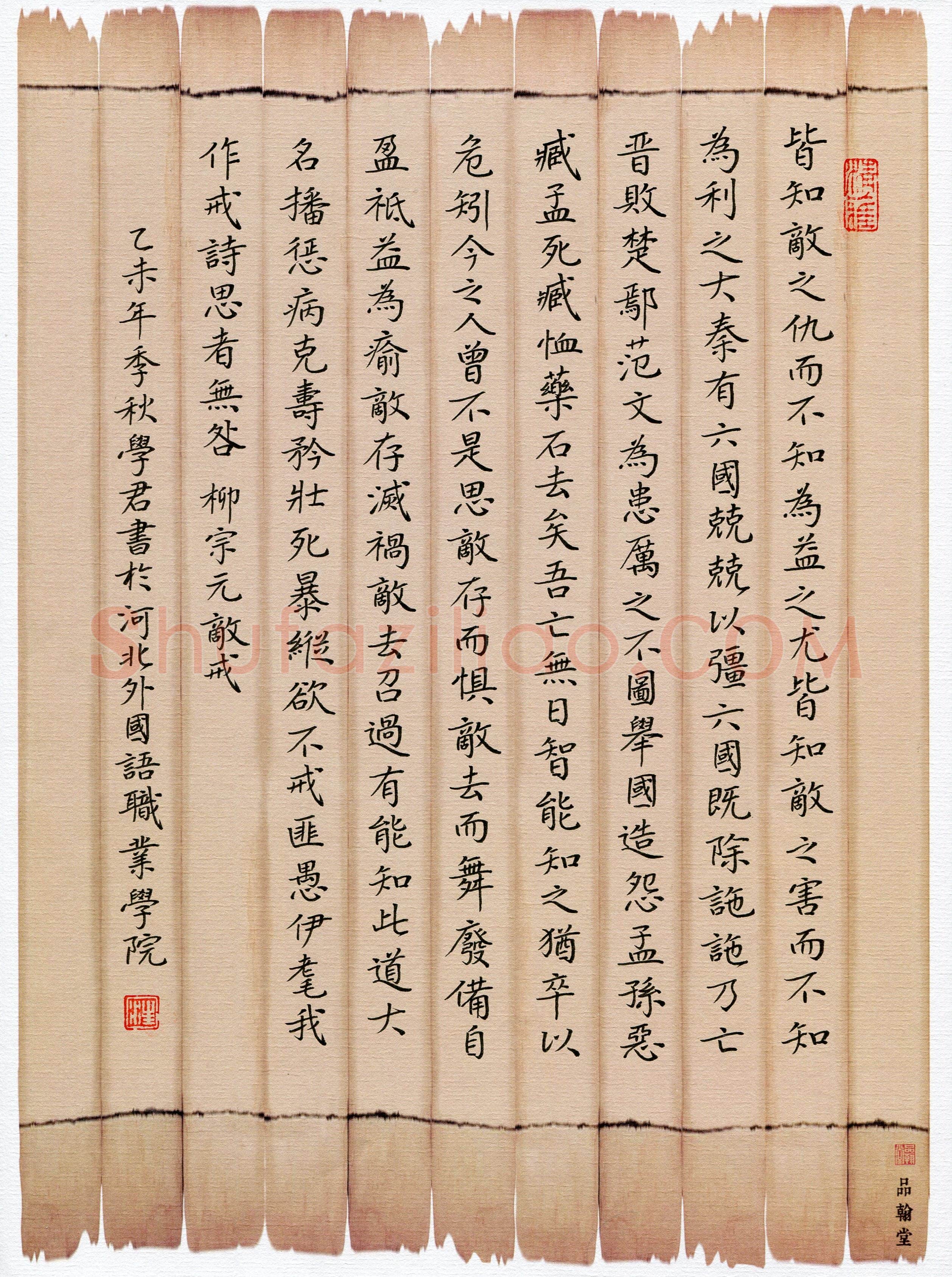 汪学君(成人组 优秀奖)硬笔书法大赛获奖作品,汪学君硬笔书法作品
