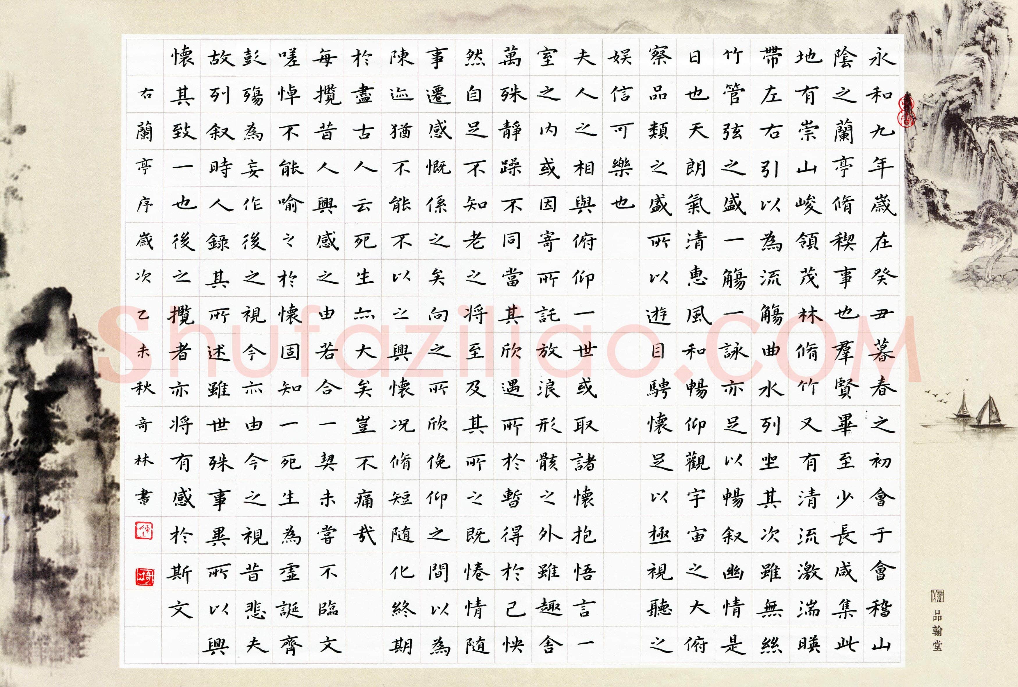 陈奇林(成人组 优秀奖)硬笔书法大赛获奖作品,陈奇林硬笔书法作品