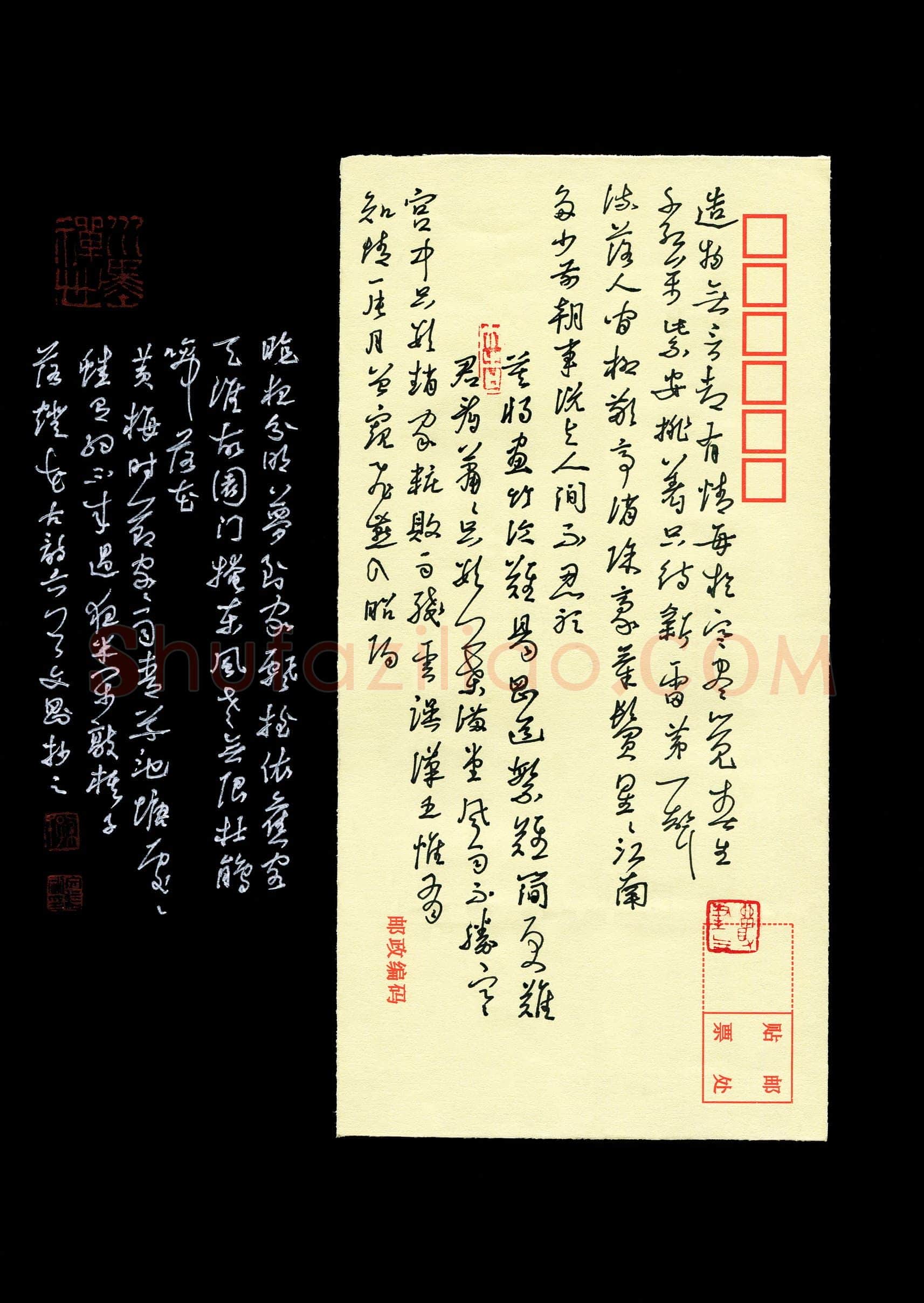 孙文刚(成人组 优秀奖)硬笔书法大赛获奖作品,孙文刚硬笔书法作品