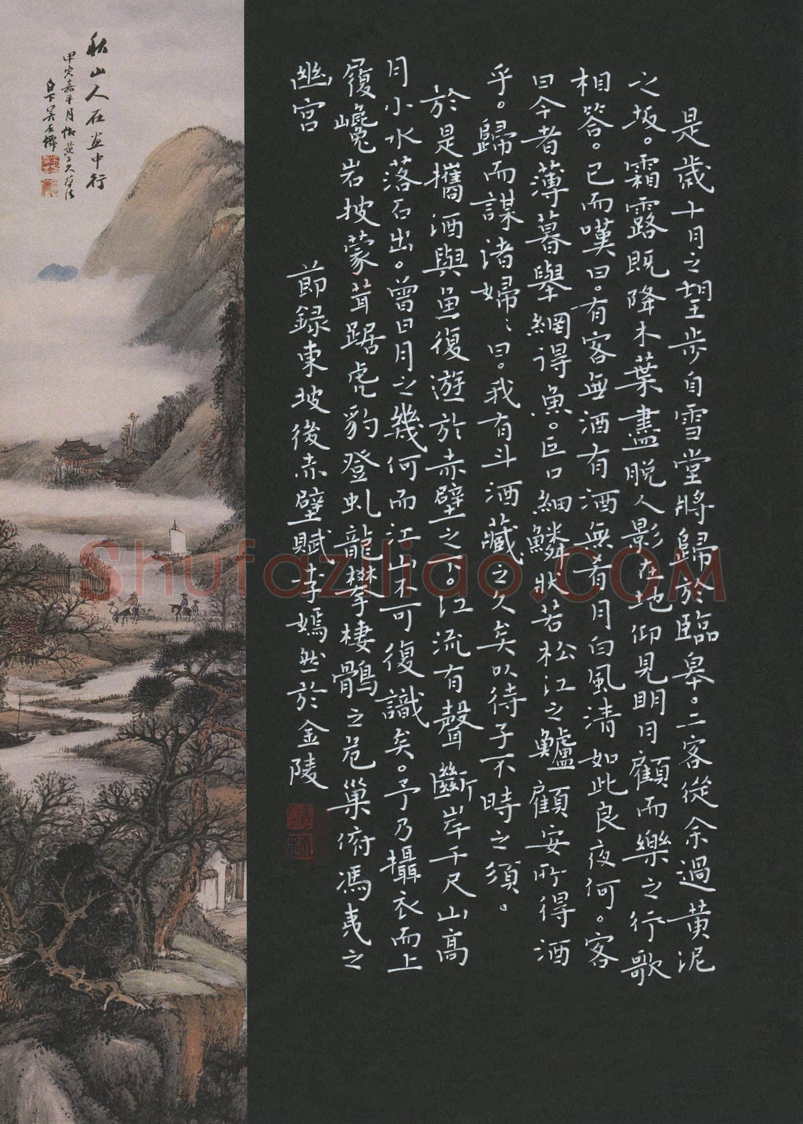李嫣然(成人组 优秀奖)硬笔书法大赛获奖作品,李嫣然硬笔书法作品