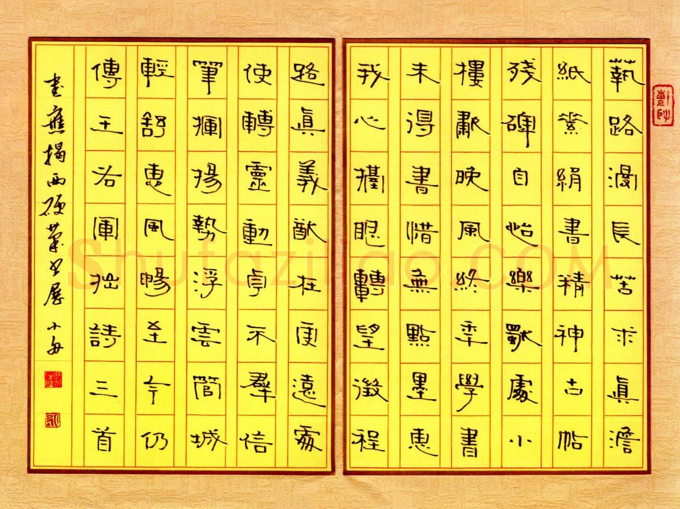 周永硬笔隶书自作诗三首 硬笔书法作品欣赏