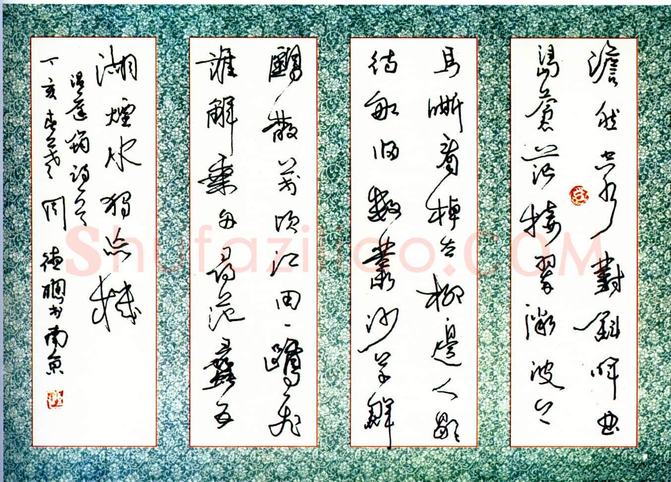 周德聪硬笔行草温庭筠诗一首 硬笔书法作品欣赏