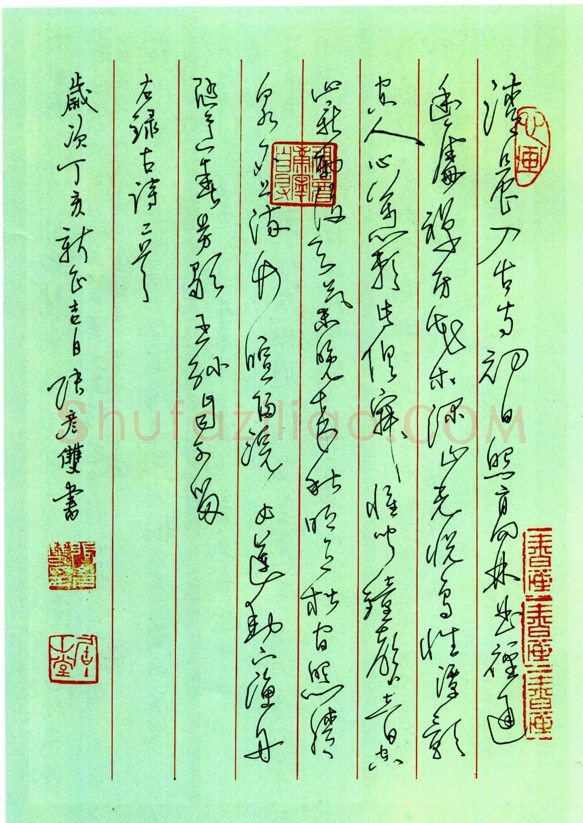 张彦双硬笔草书古诗二首 硬笔书法作品欣赏