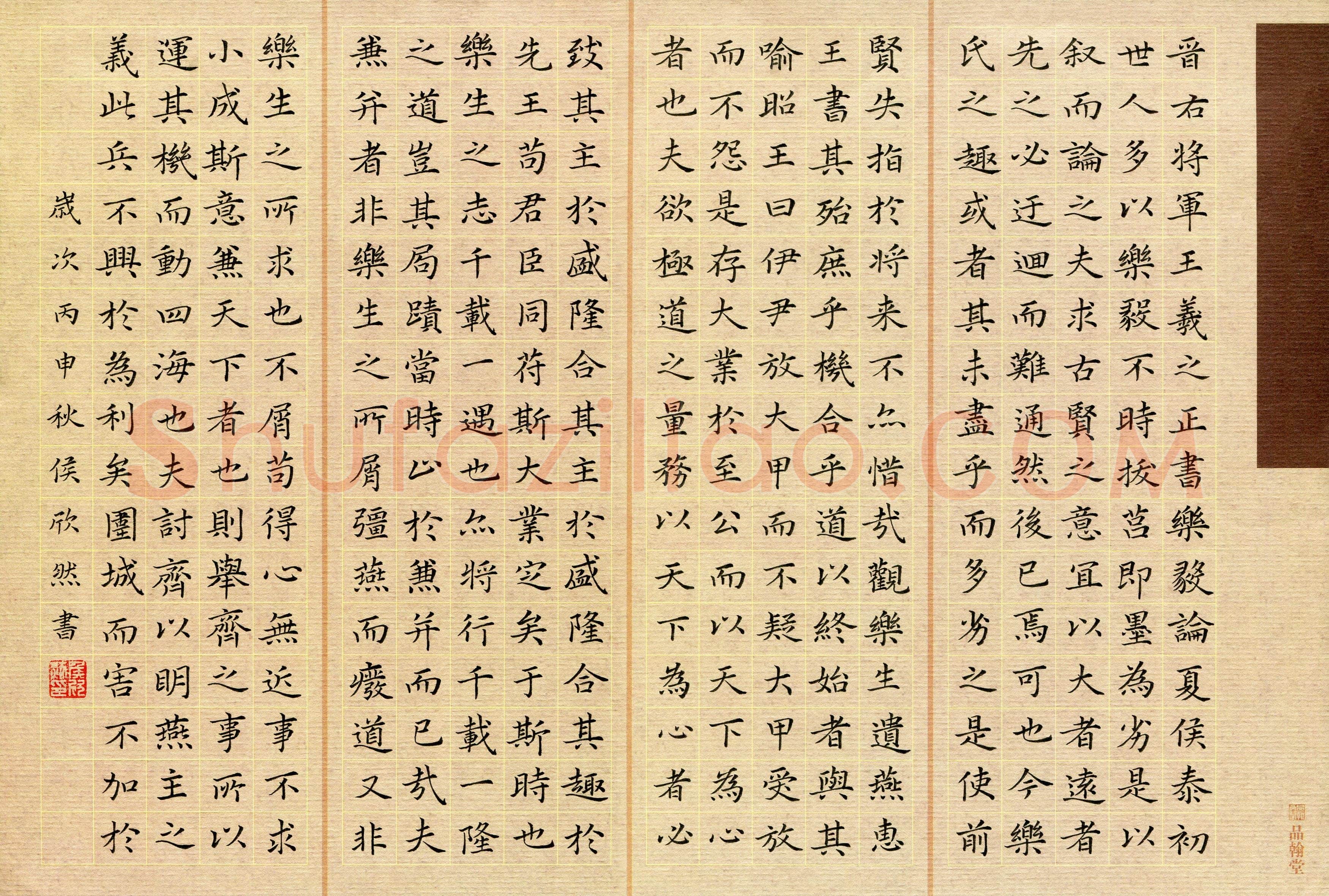 侯欣然(少儿组 13岁 特等奖)硬笔书法大赛获奖作品,侯欣然硬笔书法作品