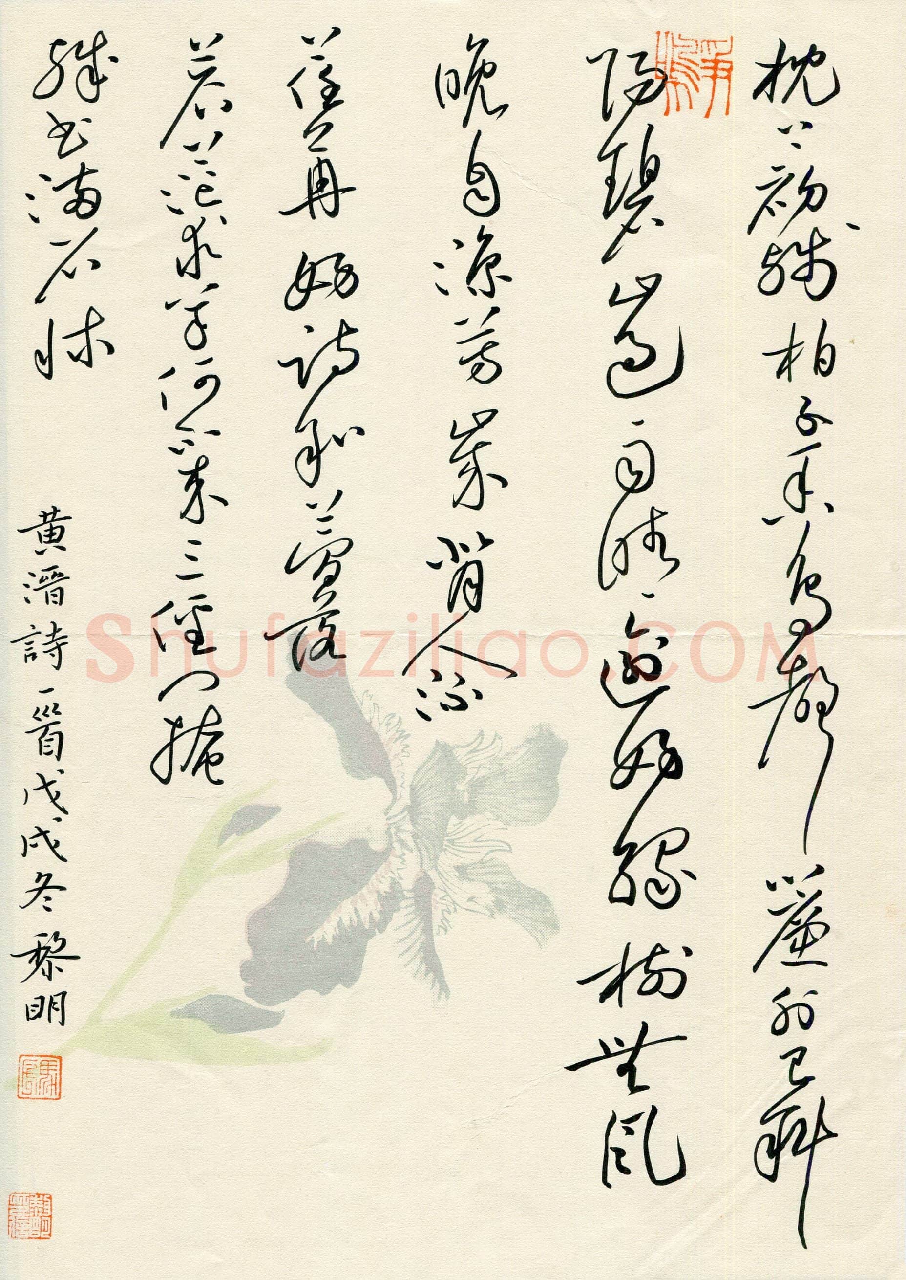 硬笔书法大赛马黎明(特邀 青海)参赛硬笔书法作品欣赏,马黎明硬笔书法作品