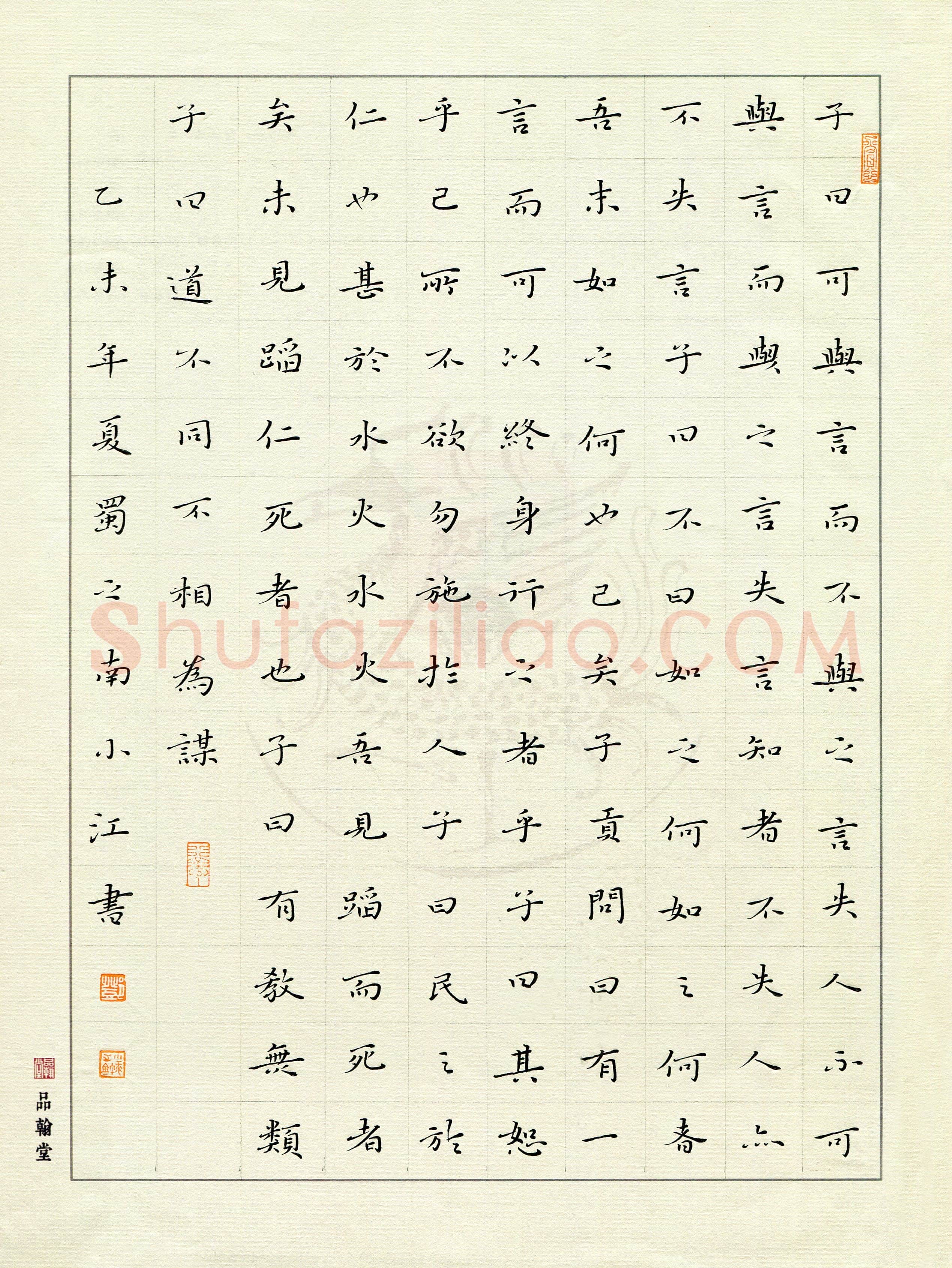 邓小江(成人组 银奖)硬笔书法大赛获奖作品,邓小江硬笔书法作品