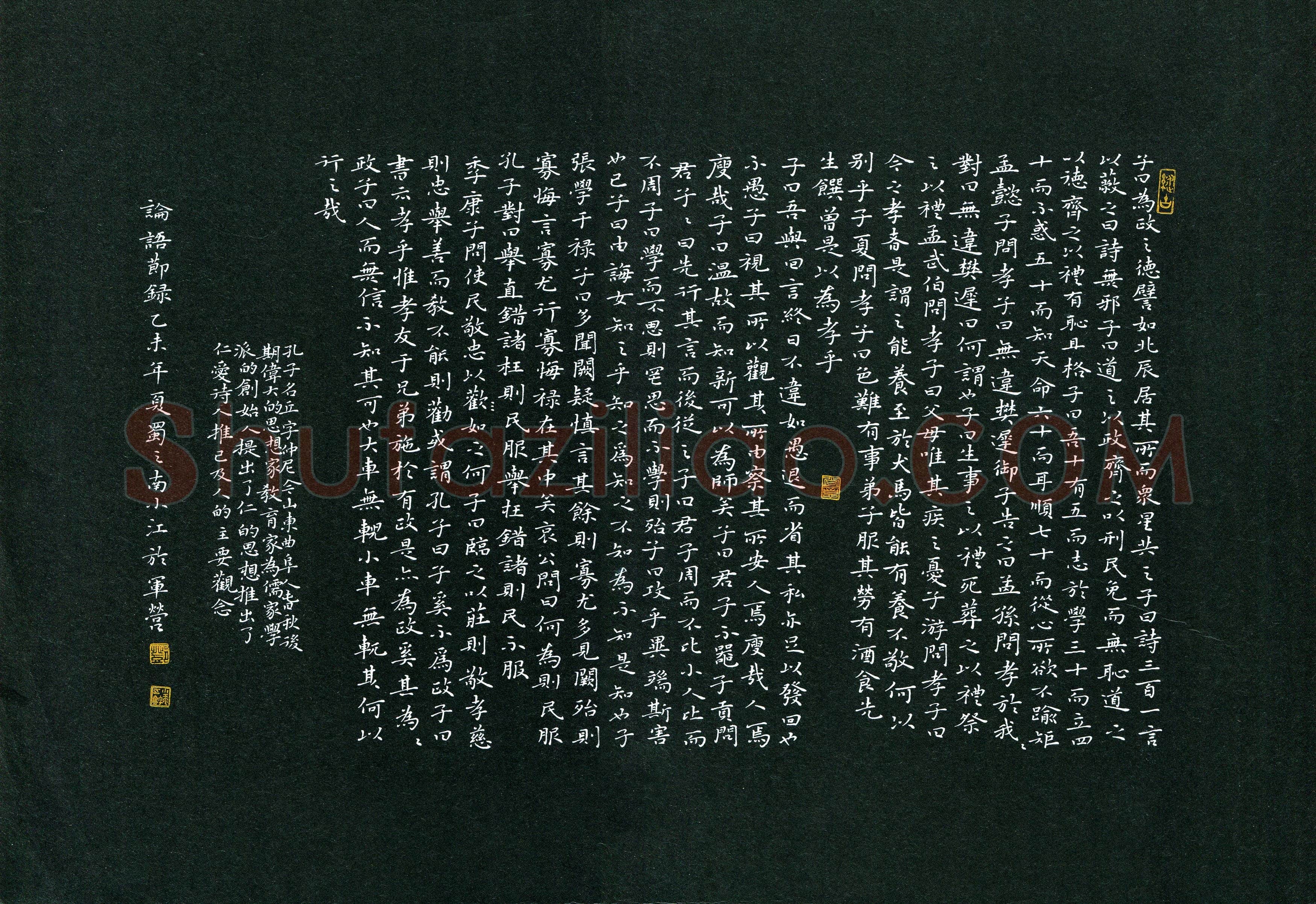 邓小江(成人组 银奖)硬笔书法大赛获奖作品,邓小江硬笔书法作品