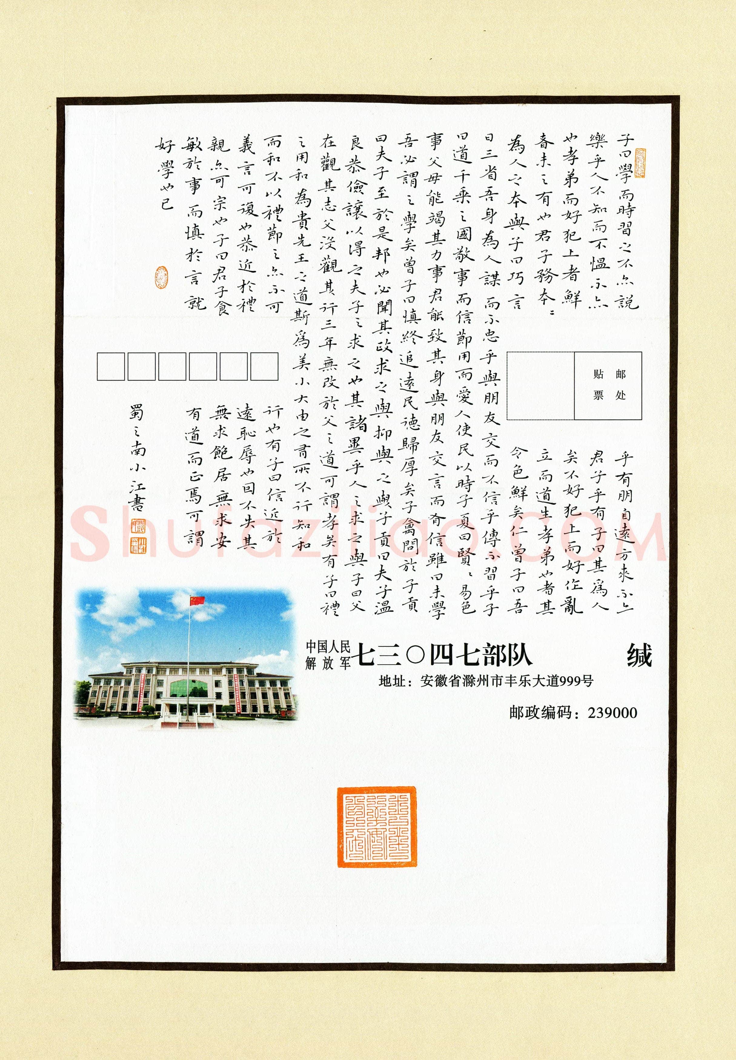 邓小江(成人组 银奖)硬笔书法大赛获奖作品,邓小江硬笔书法作品