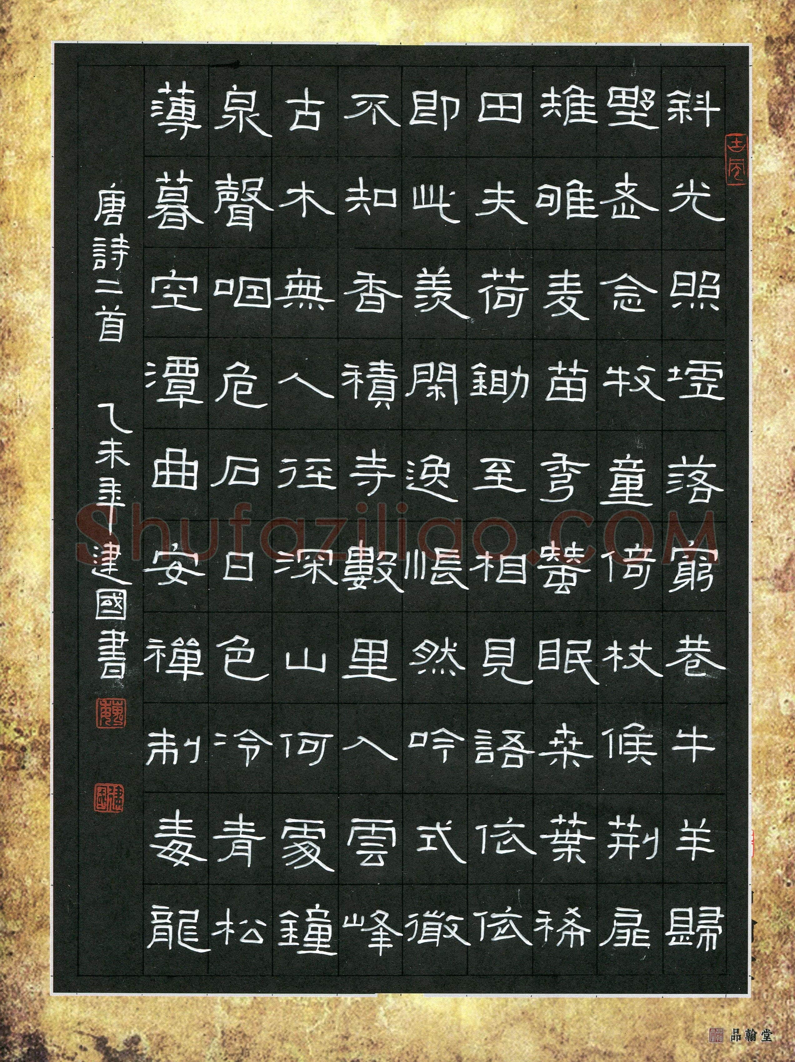 魏建国(成人组 银奖)硬笔书法大赛获奖作品,魏建国硬笔书法作品