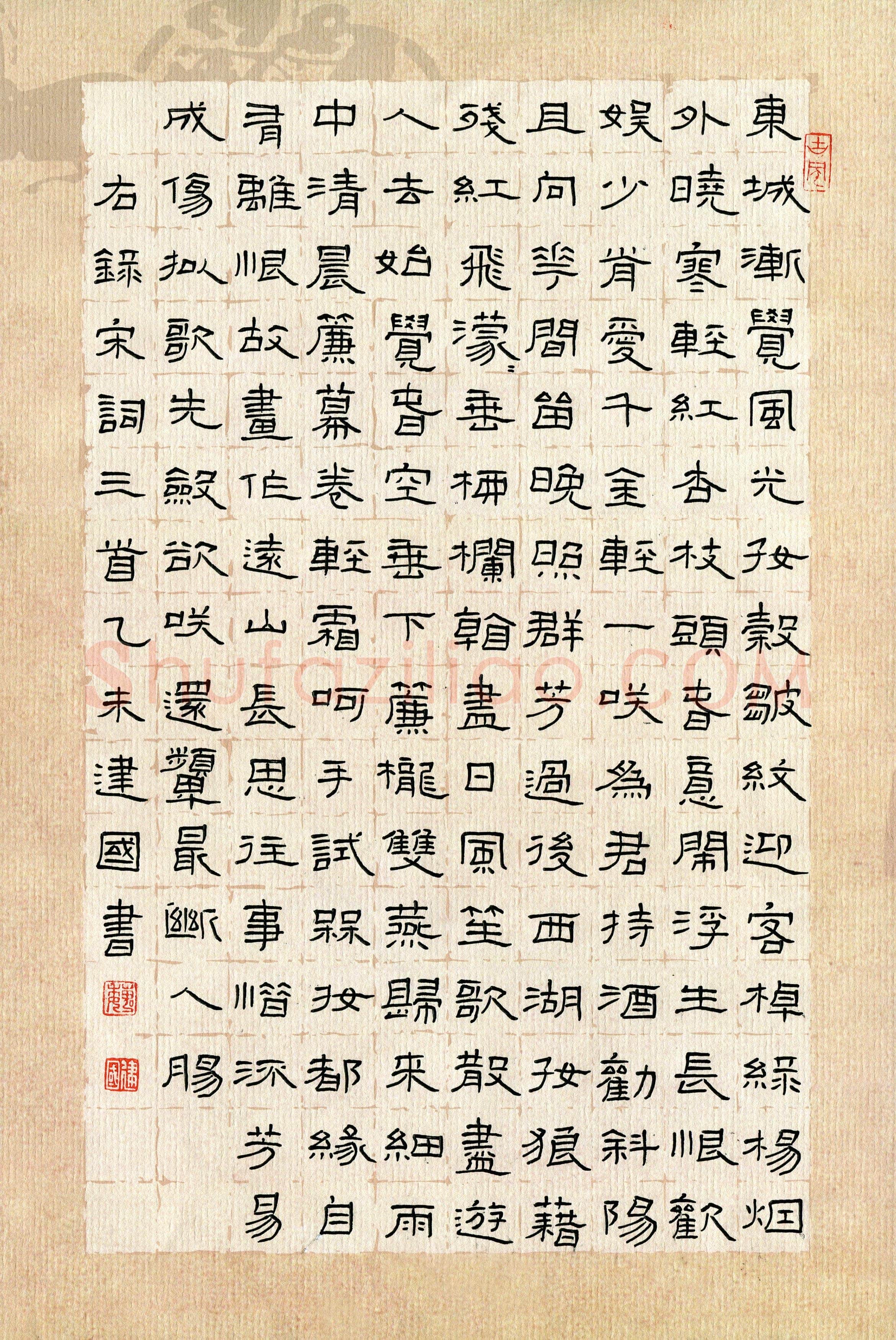 魏建国(成人组 银奖)硬笔书法大赛获奖作品,魏建国硬笔书法作品