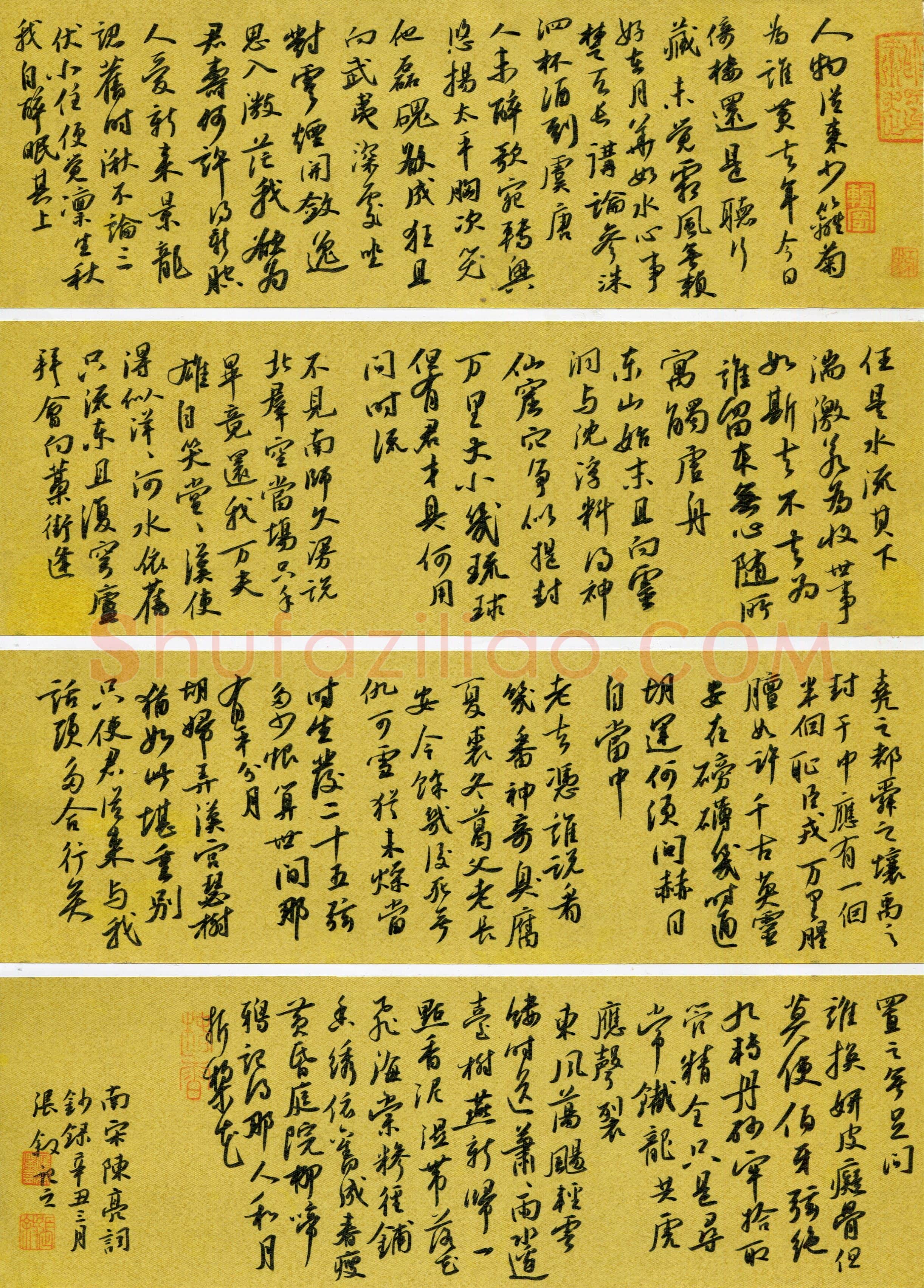 张叙(成人组 行书 优秀奖)硬笔书法大赛获奖作品,张叙硬笔书法作品
