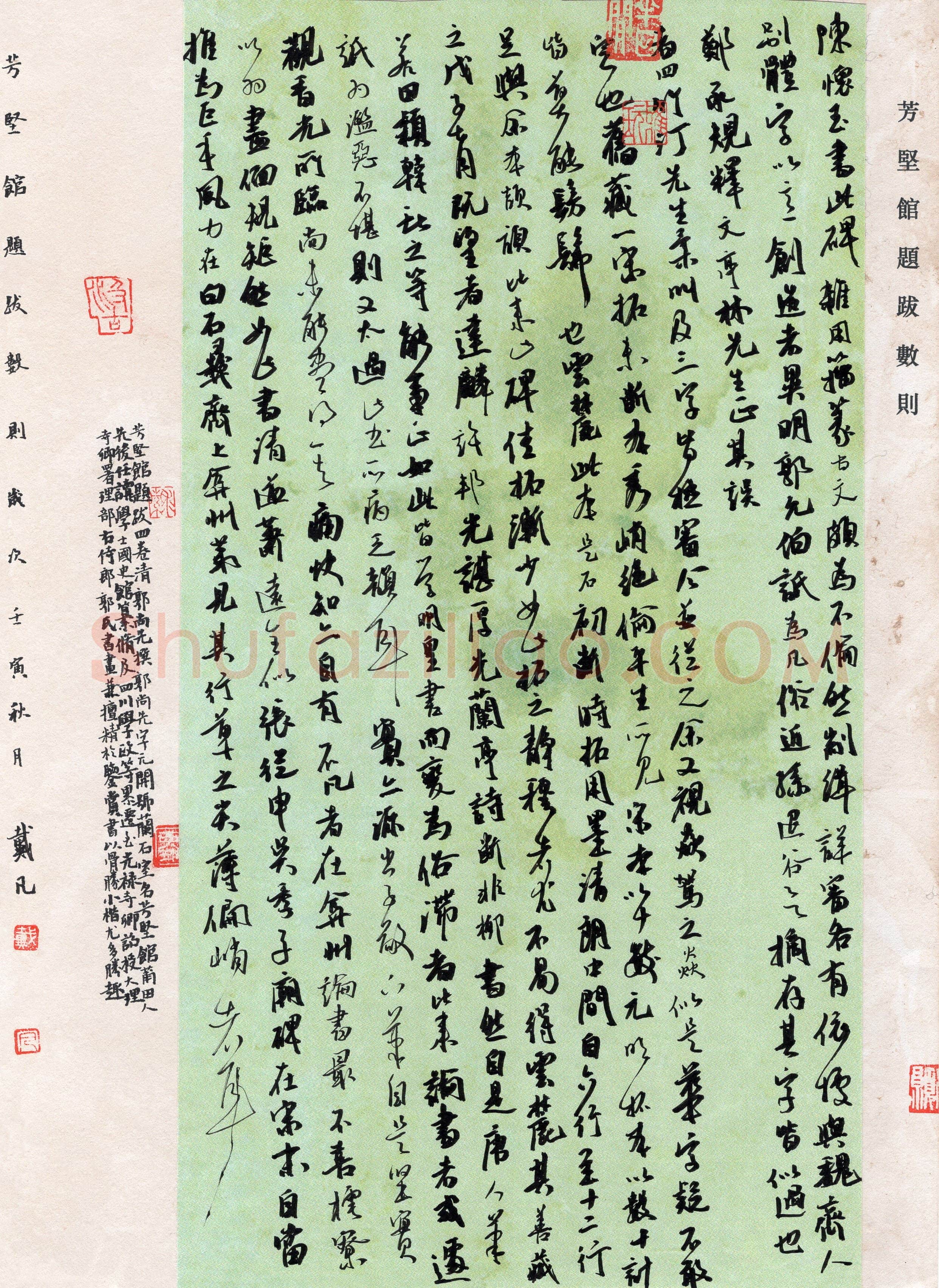 戴凡(行书 优秀奖)硬笔书法大赛获奖作品,戴凡硬笔书法作品