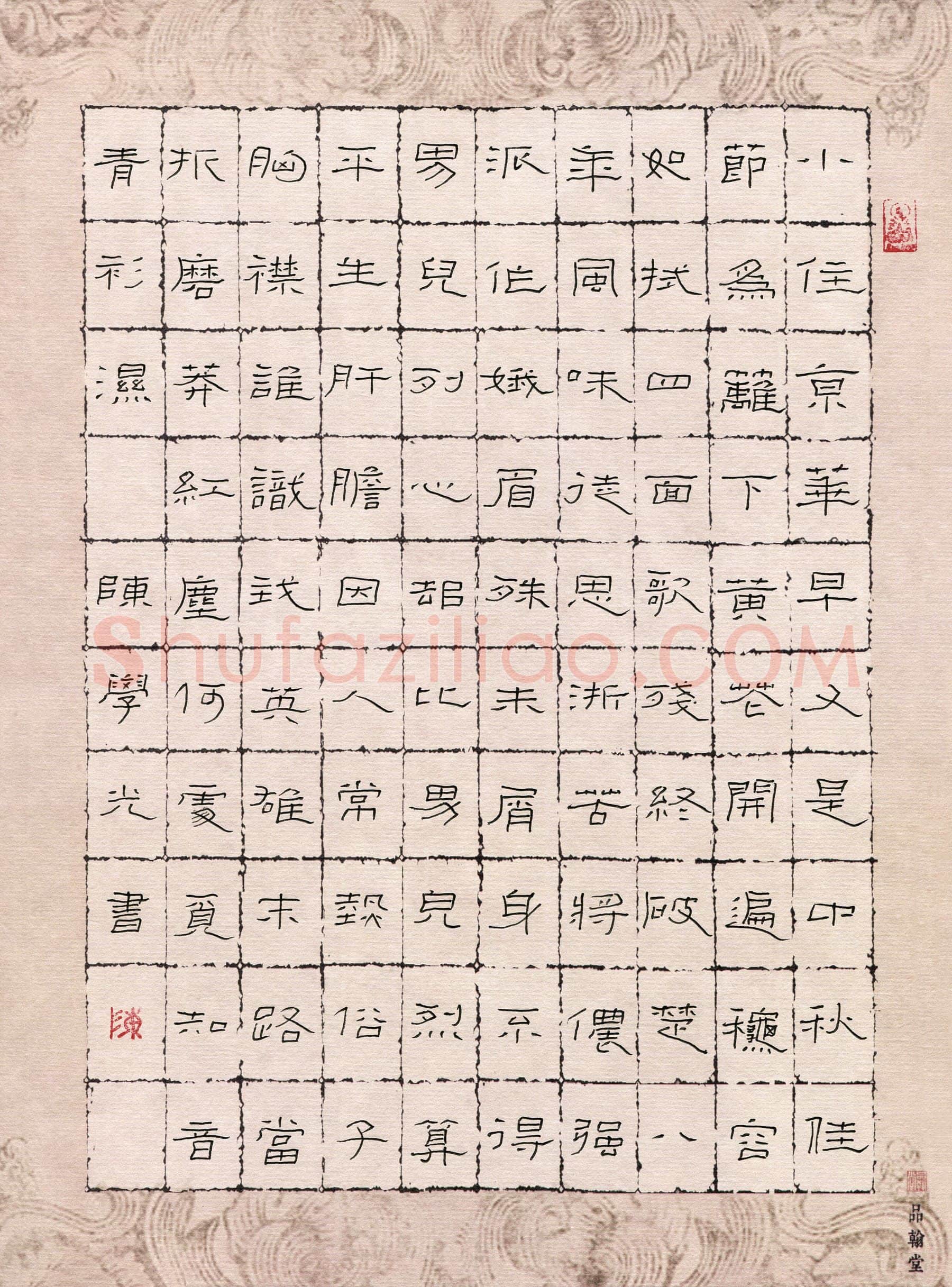 陈学光硬笔隶书秋瑾词满江红一首,陈学光硬笔书法作品